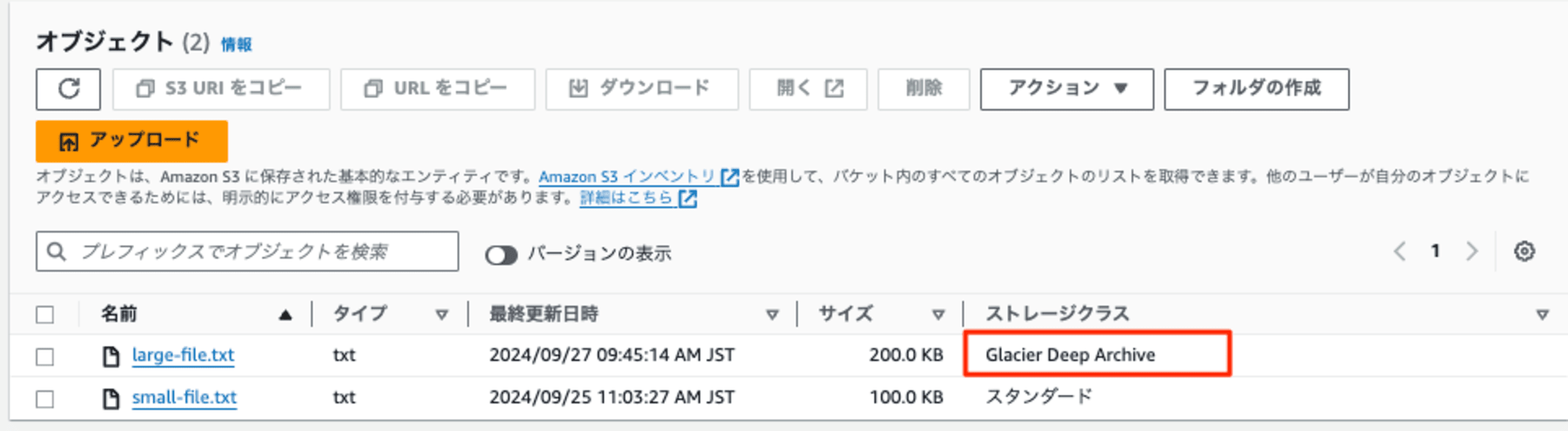 lifecycle-test-bucket-2024_-_S3_バケット___S3___ap-northeast-1