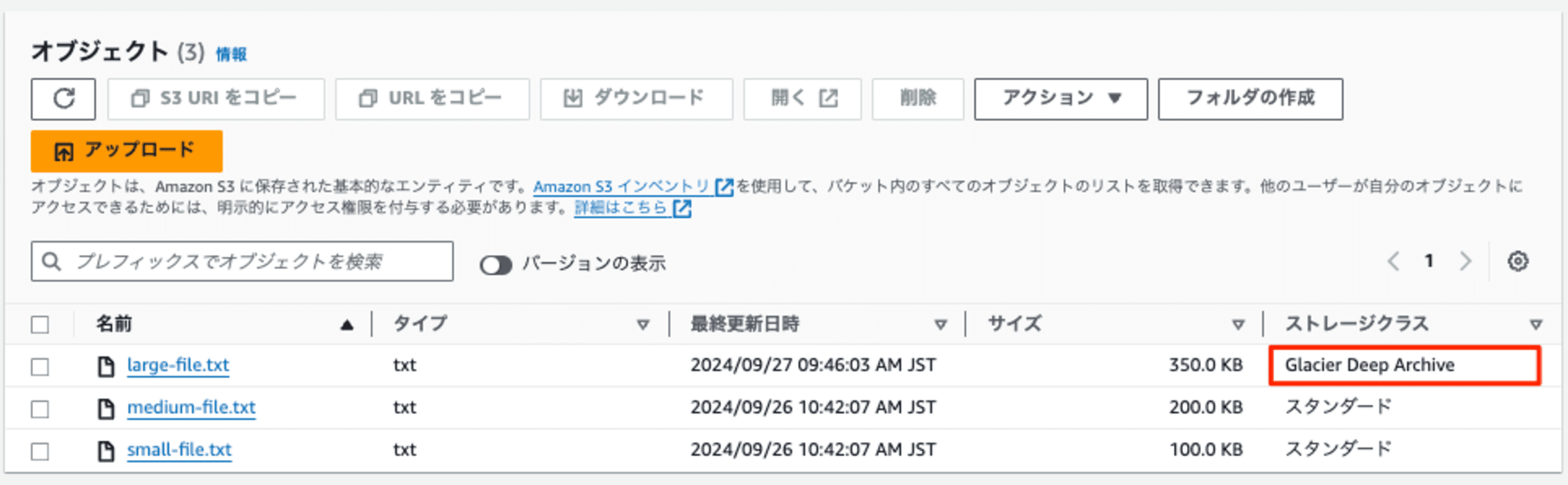 ifecycle-test-bucket-2024-2_-_S3_バケット___S3___ap-northeast-1