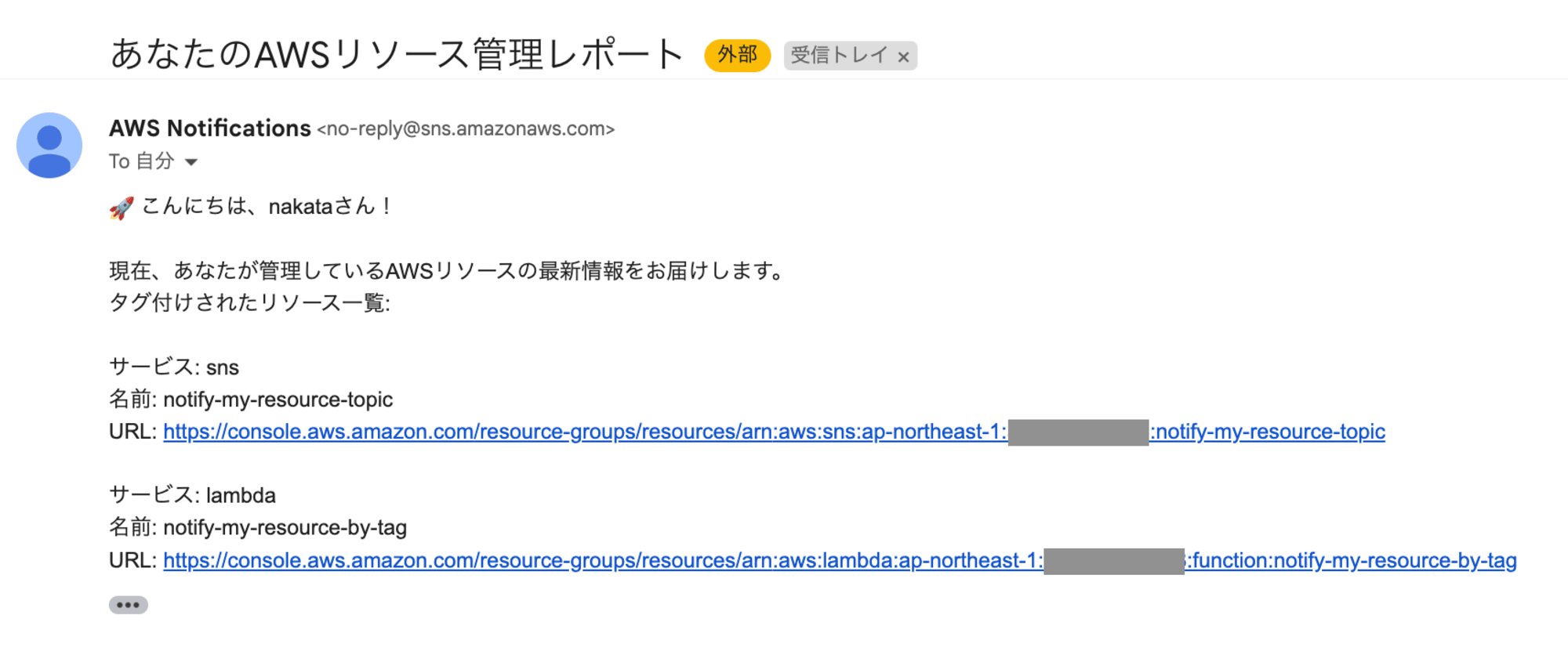 スクリーンショット 2024-09-27 19.52.25