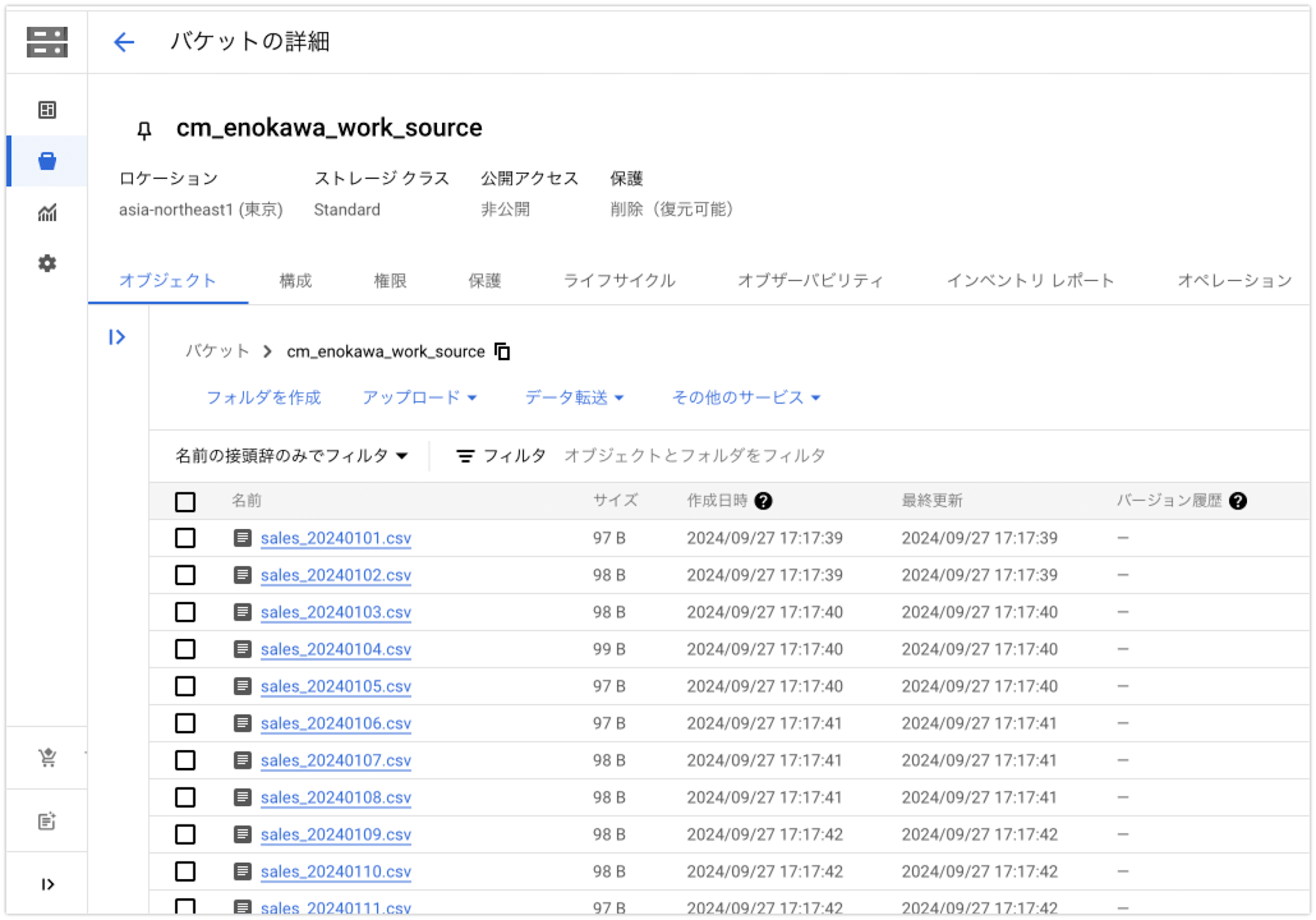 cloud-composer-storage-transfer-service-status-sensor_04