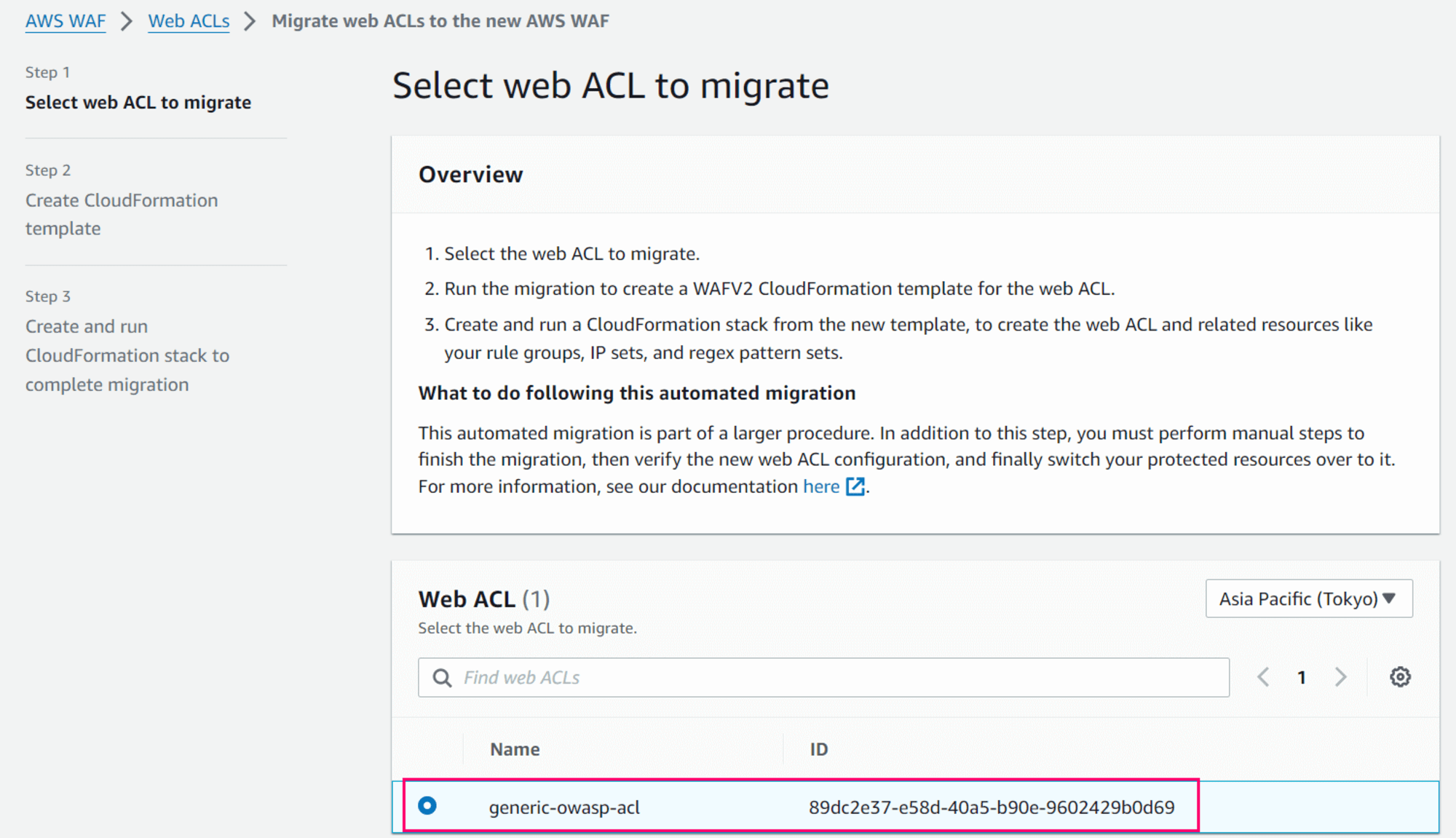 aws-waf-classic-v1-eos-and-migration-07