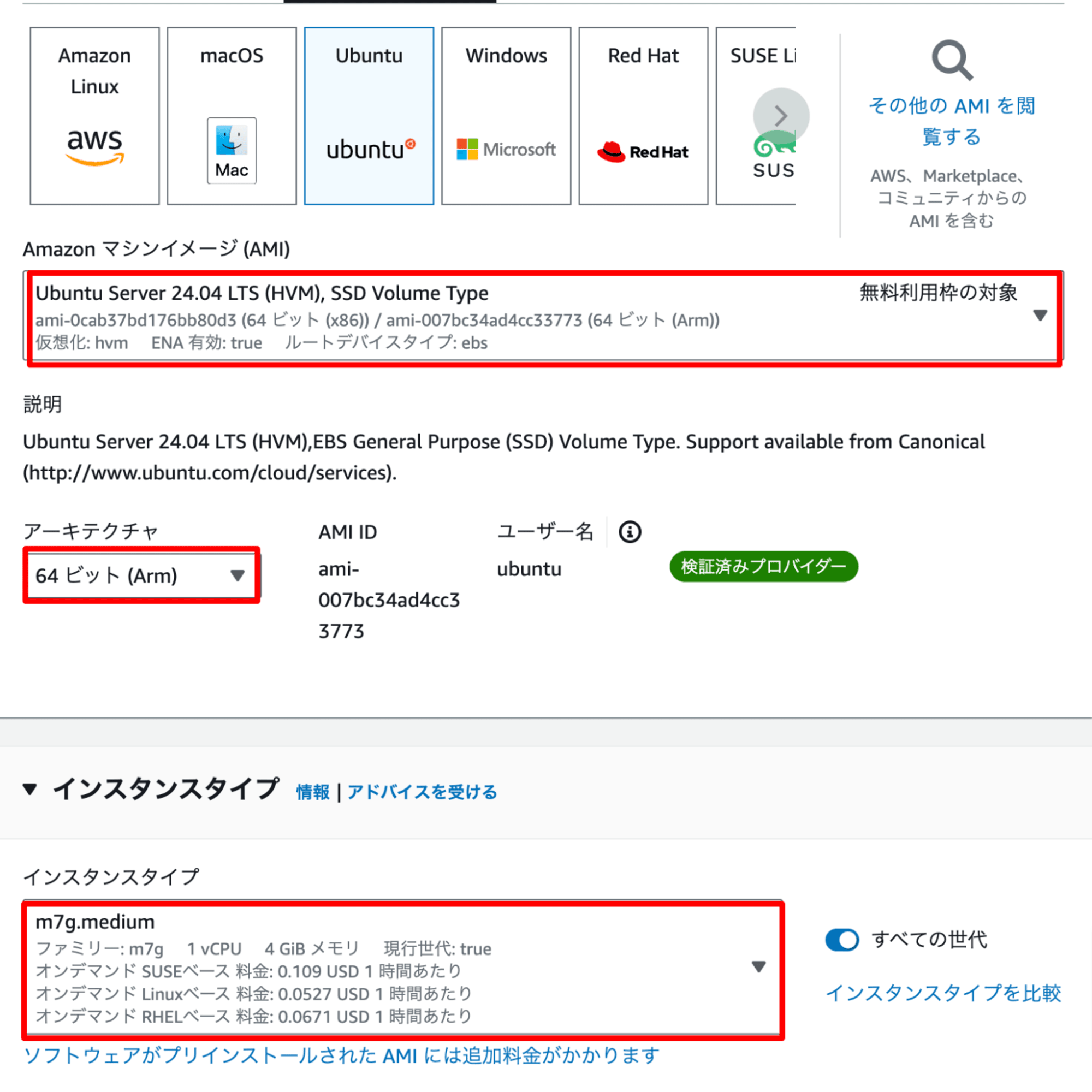 Launch-an-instance-EC2-ap-northeast-1-09-30-2024_05_47_PM