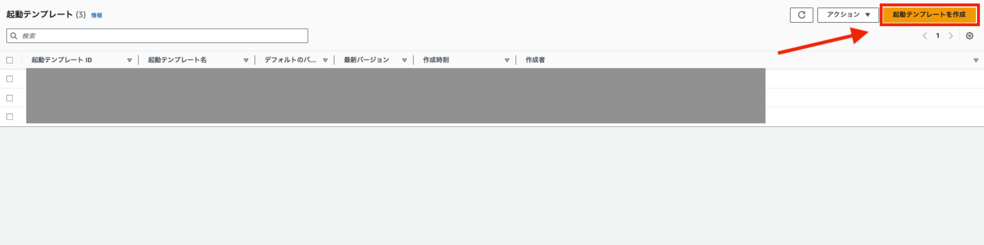 スクリーンショット 2024-09-29 21.15.17