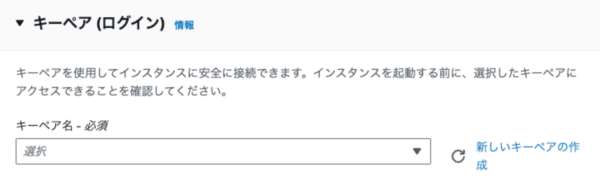 スクリーンショット 2024-10-03 13.50.14