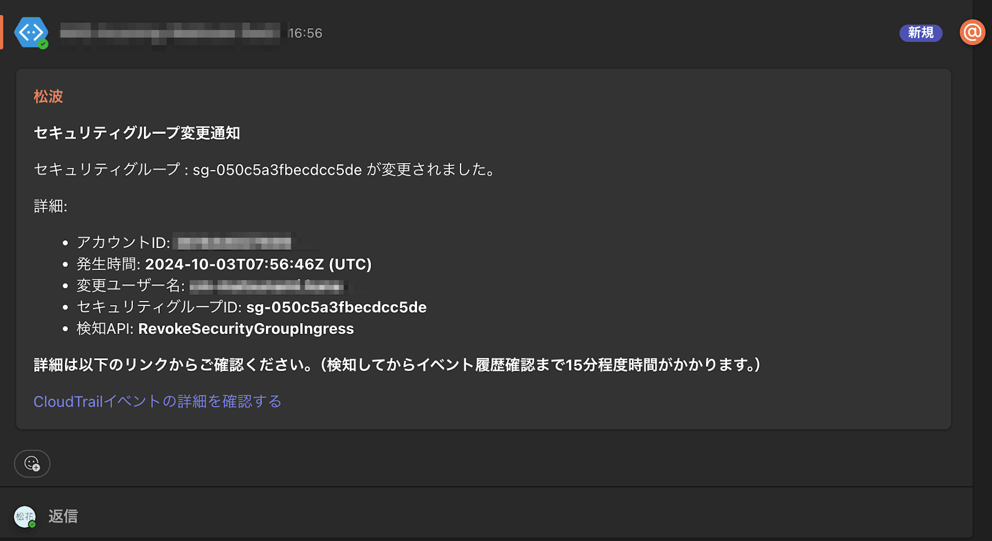 チームとチャネル___Test-Notify___Microsoft_Teams