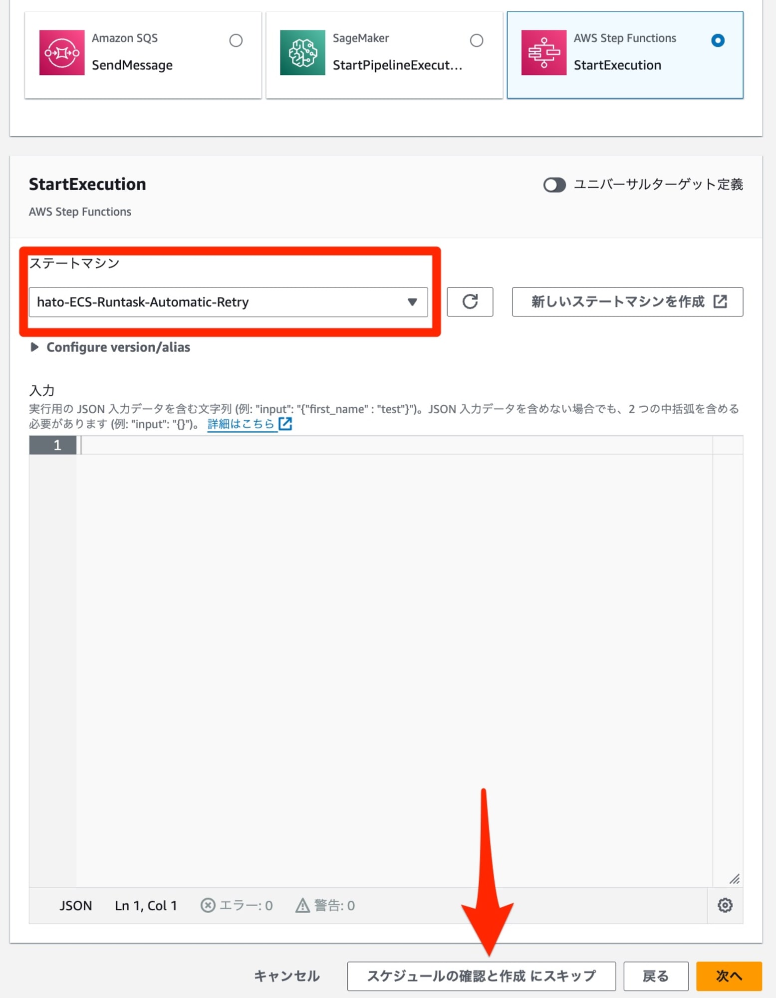 ECS Fargate Capacity is unavailable at this time 20