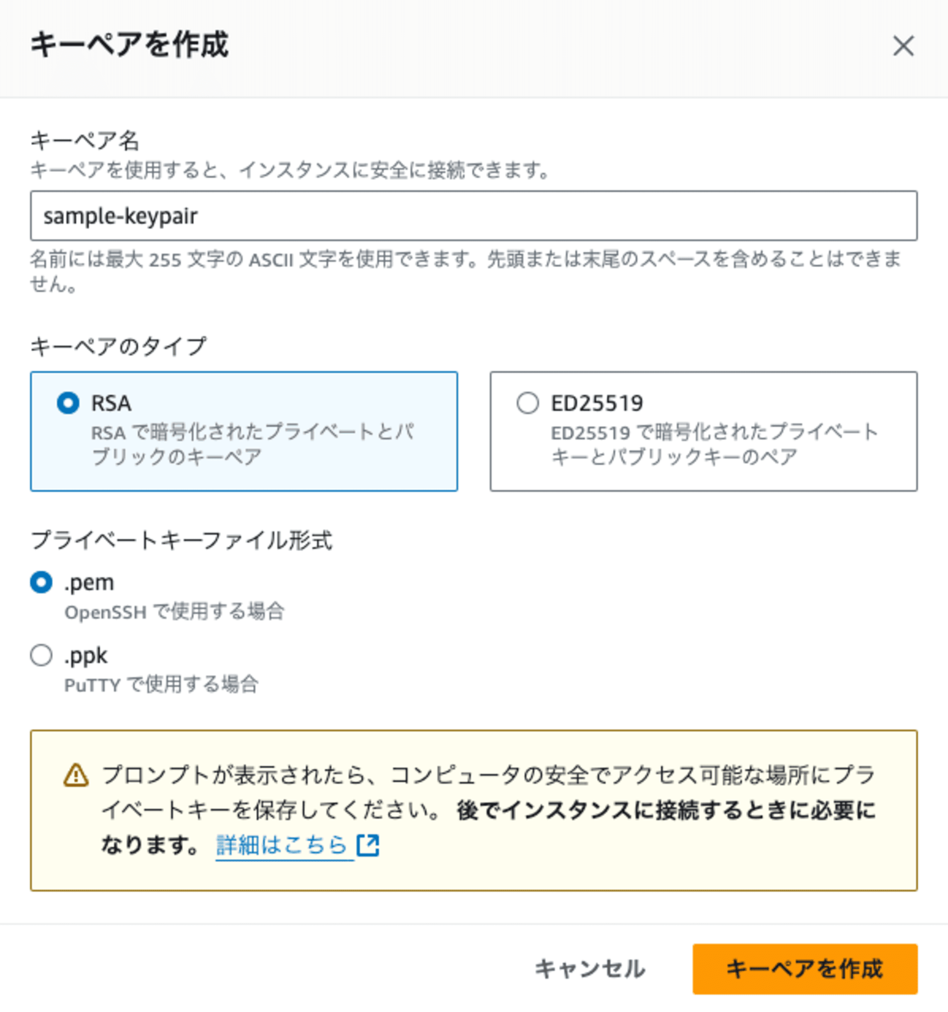 スクリーンショット 2024-10-04 11.02.37