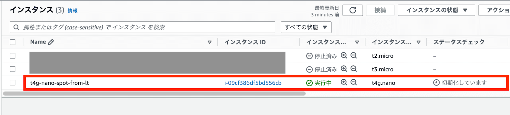 スクリーンショット 2024-10-04 16.12.06