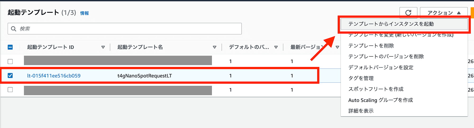 スクリーンショット 2024-10-04 16.18.37