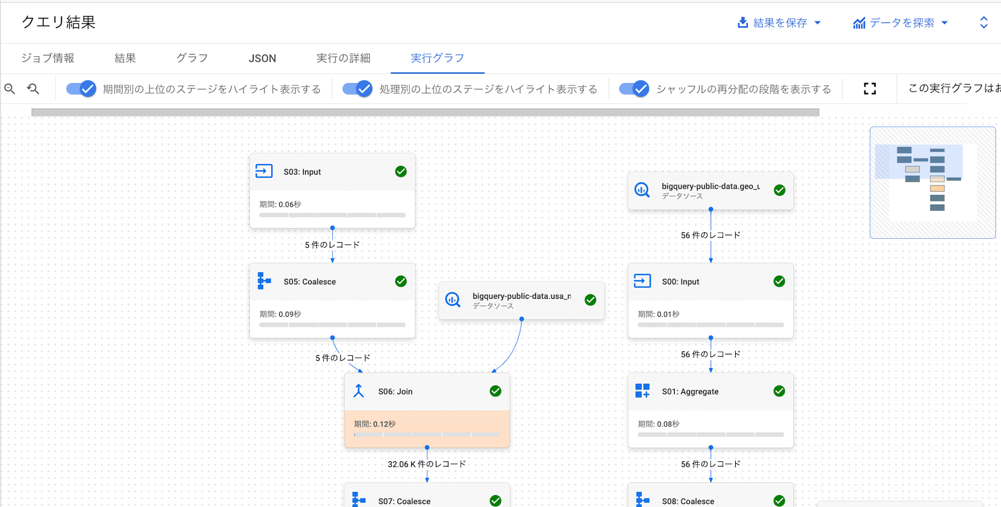 exec_join_pushdown