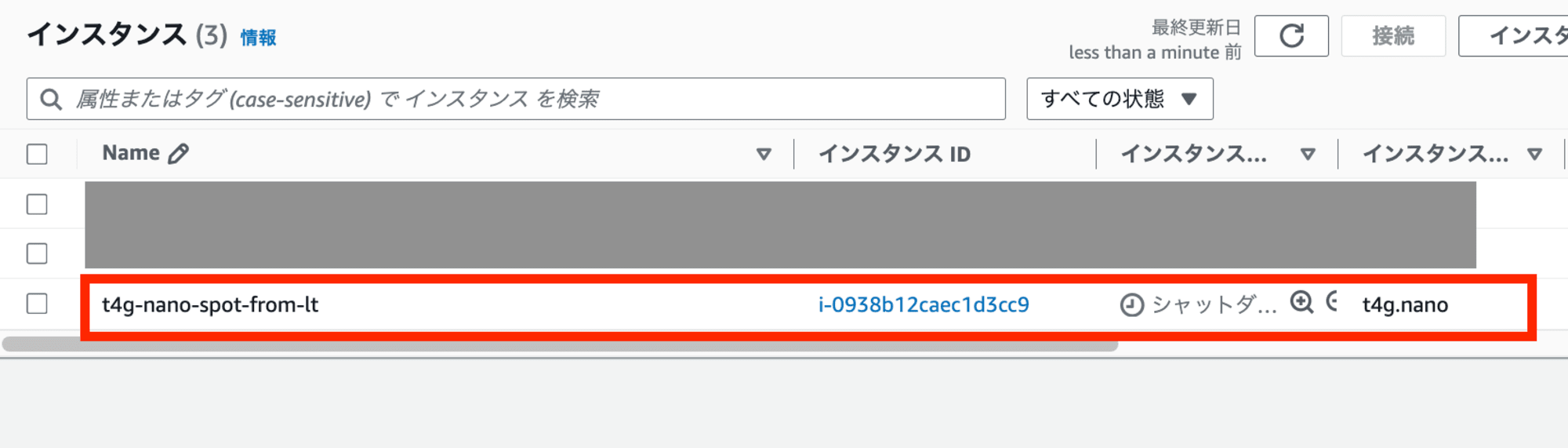 スクリーンショット 2024-10-05 18.58.10