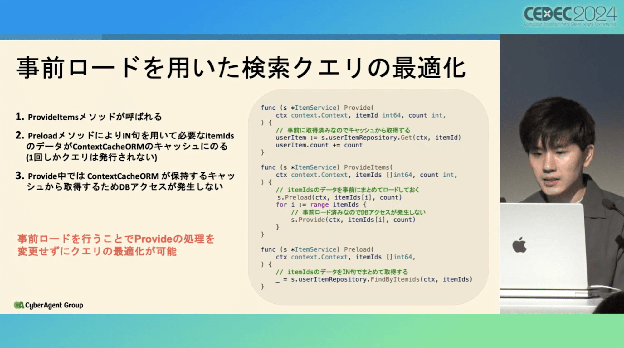 スクリーンショット 2024-10-06 16.34.26