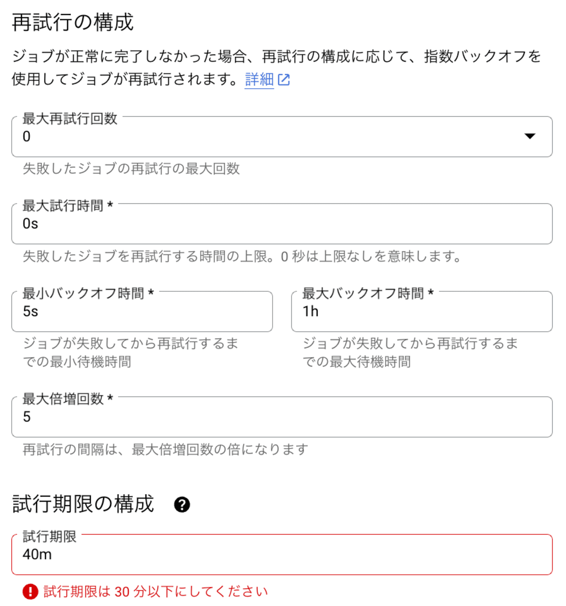 スクリーンショット 2024-10-07 16.32.53