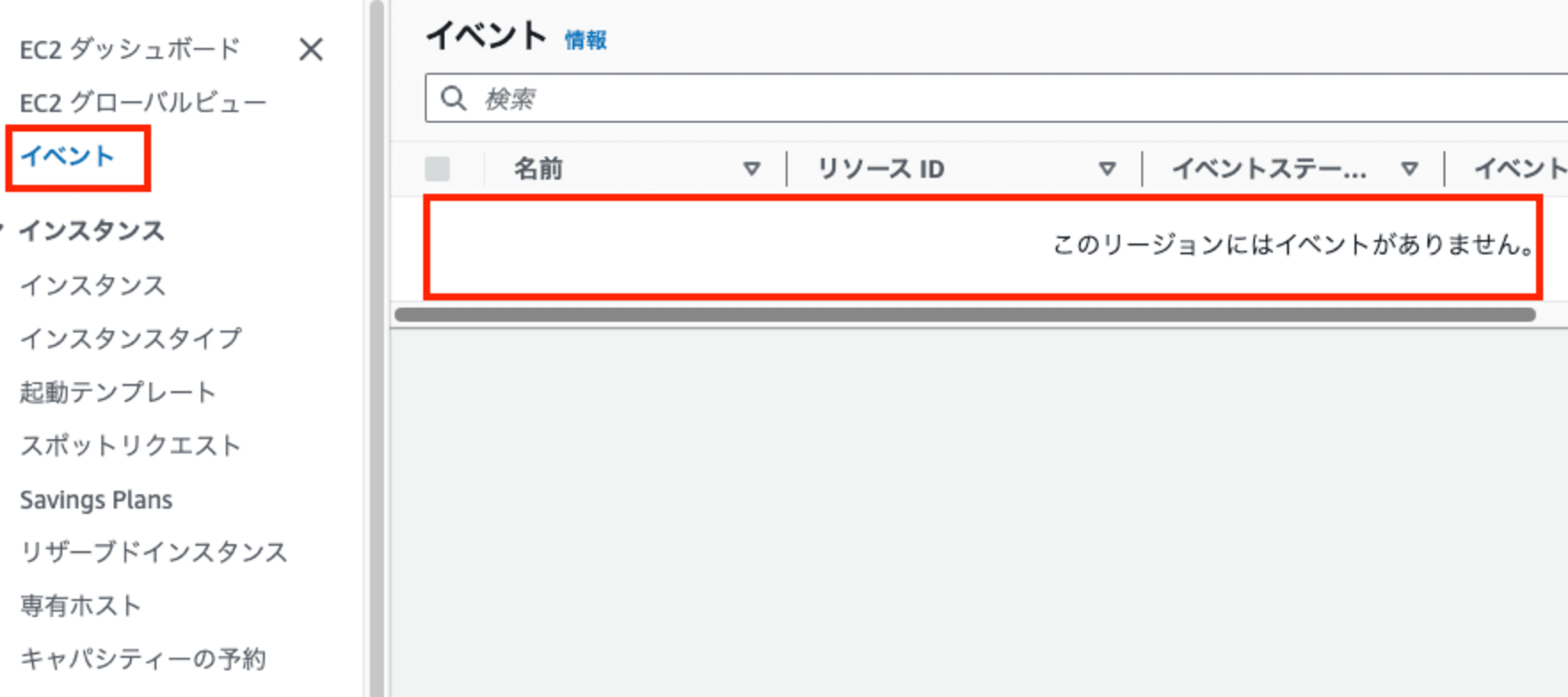 スクリーンショット 2024-10-07 17.08.40