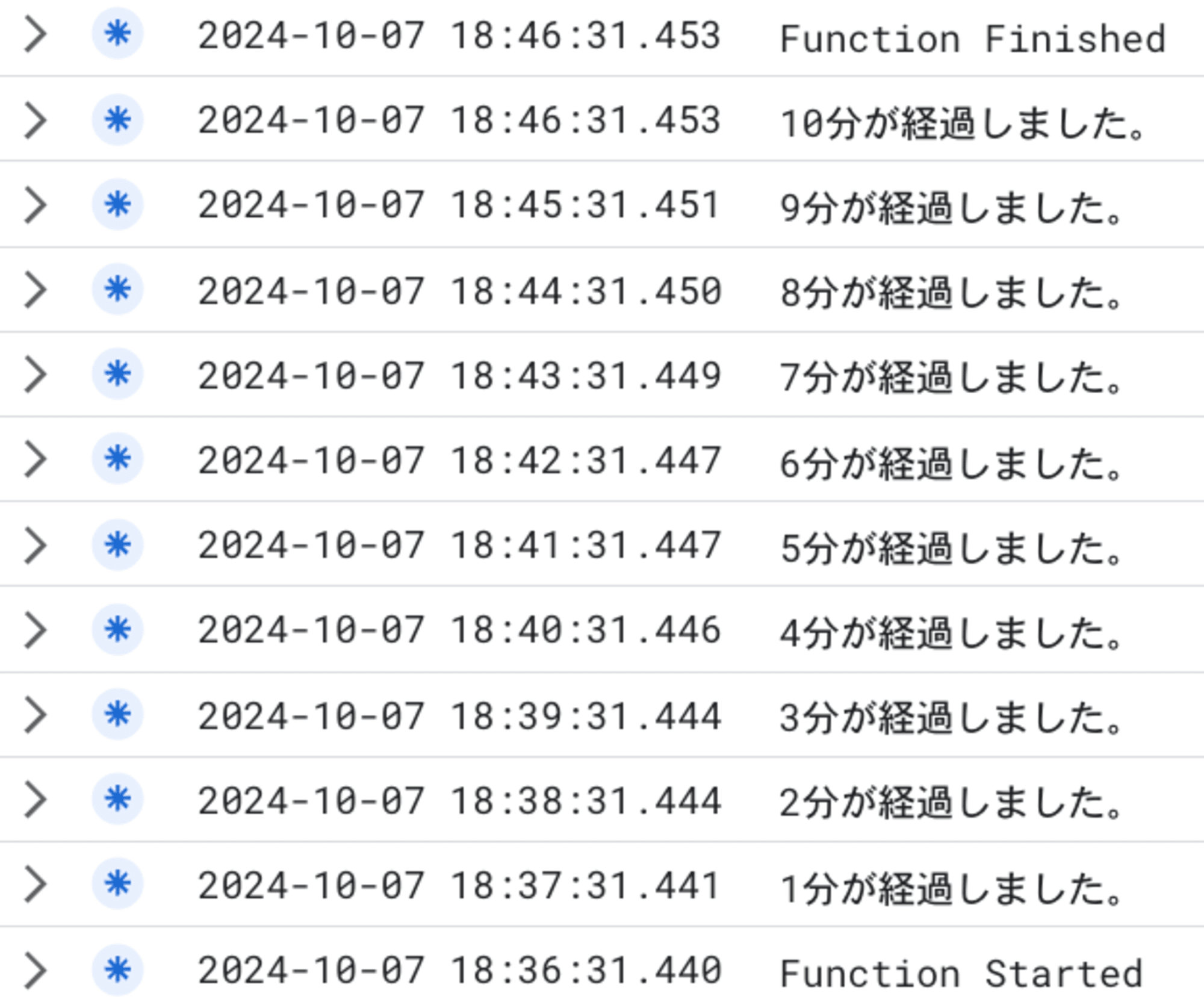 スクリーンショット 2024-10-07 19.09.20