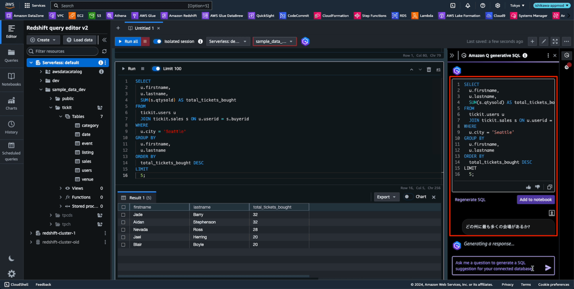 20241007-amazon-q-generative-sql-amazon-redshift-13