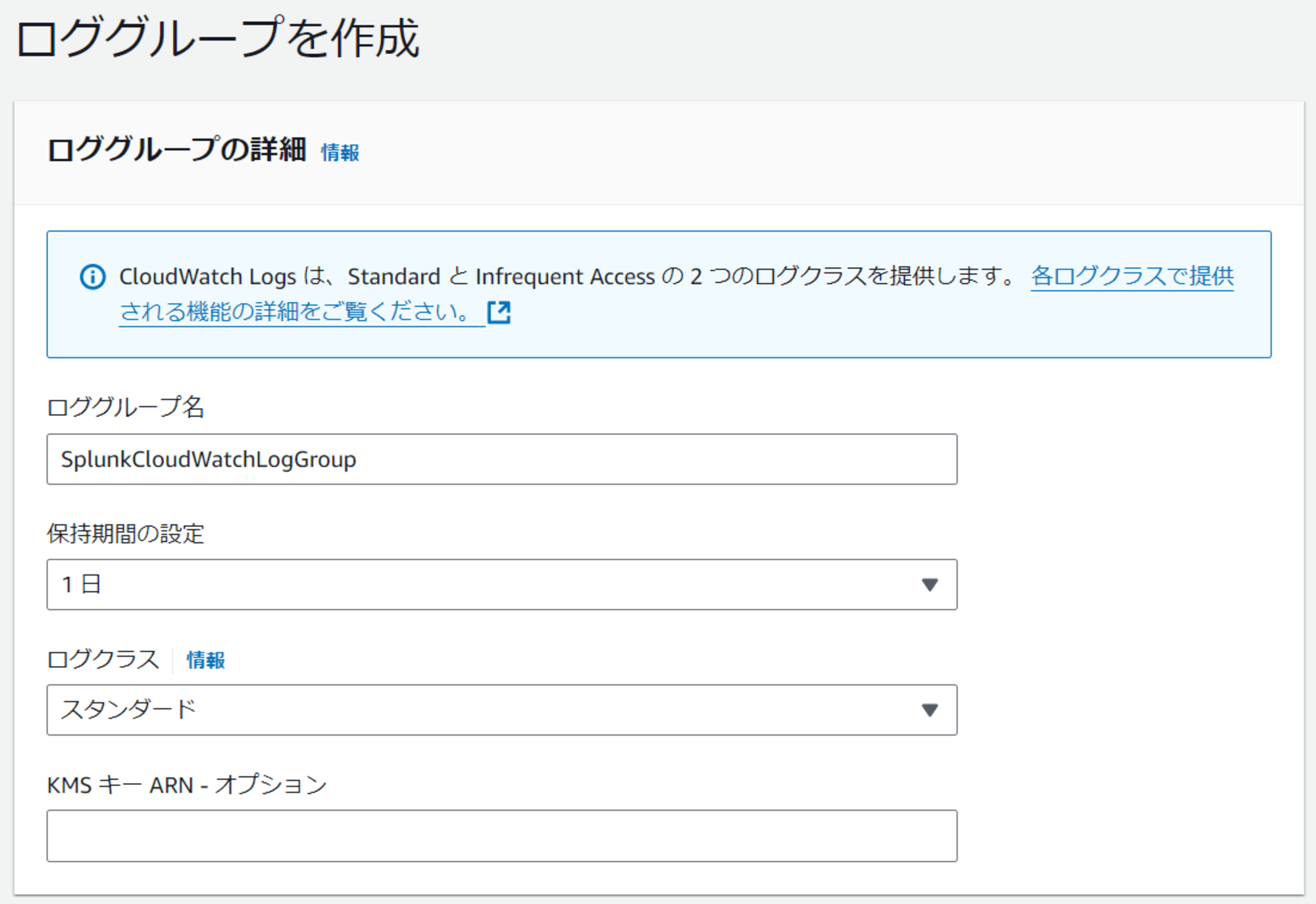 Splunk_Sakuma_20241007_6