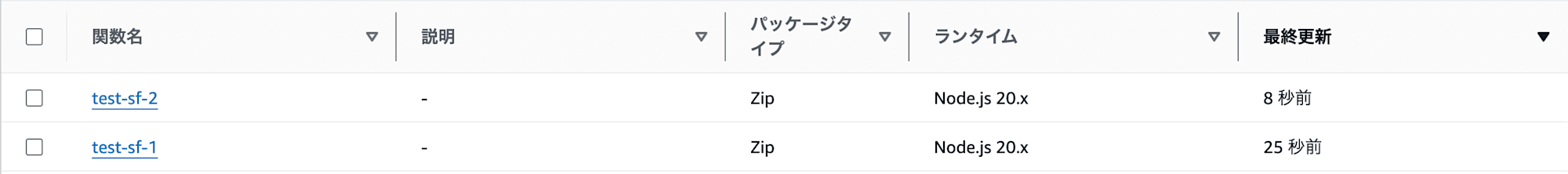 スクリーンショット 2024-10-08 10.33.20