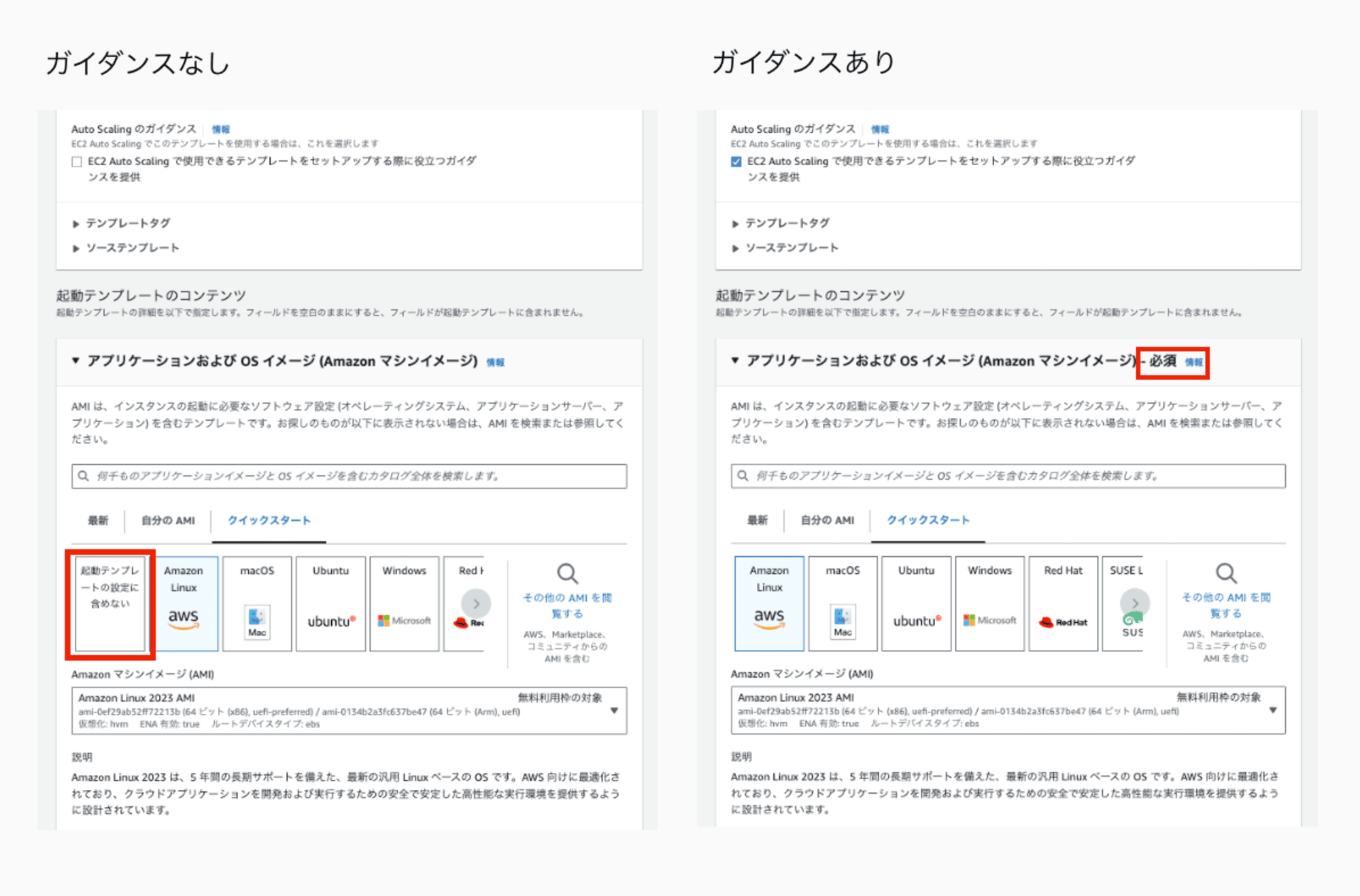 スクリーンショット 2024-10-08 14.03.07