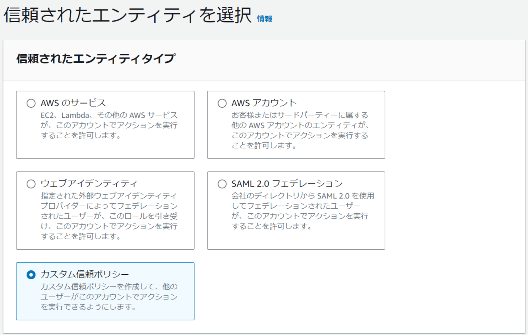 Splunk_Sakuma_20241007_7