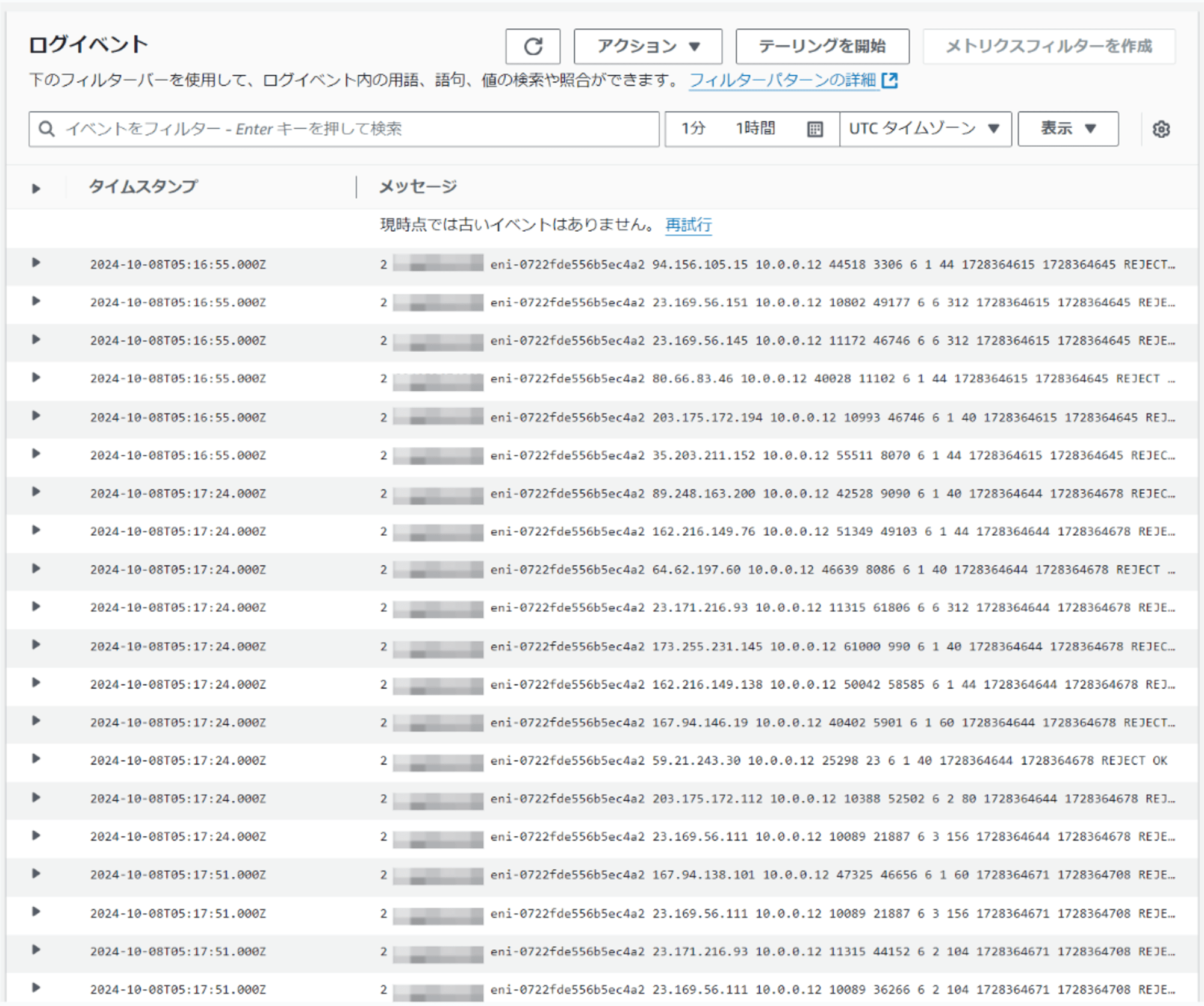 Splunk_Sakuma_20241007_15