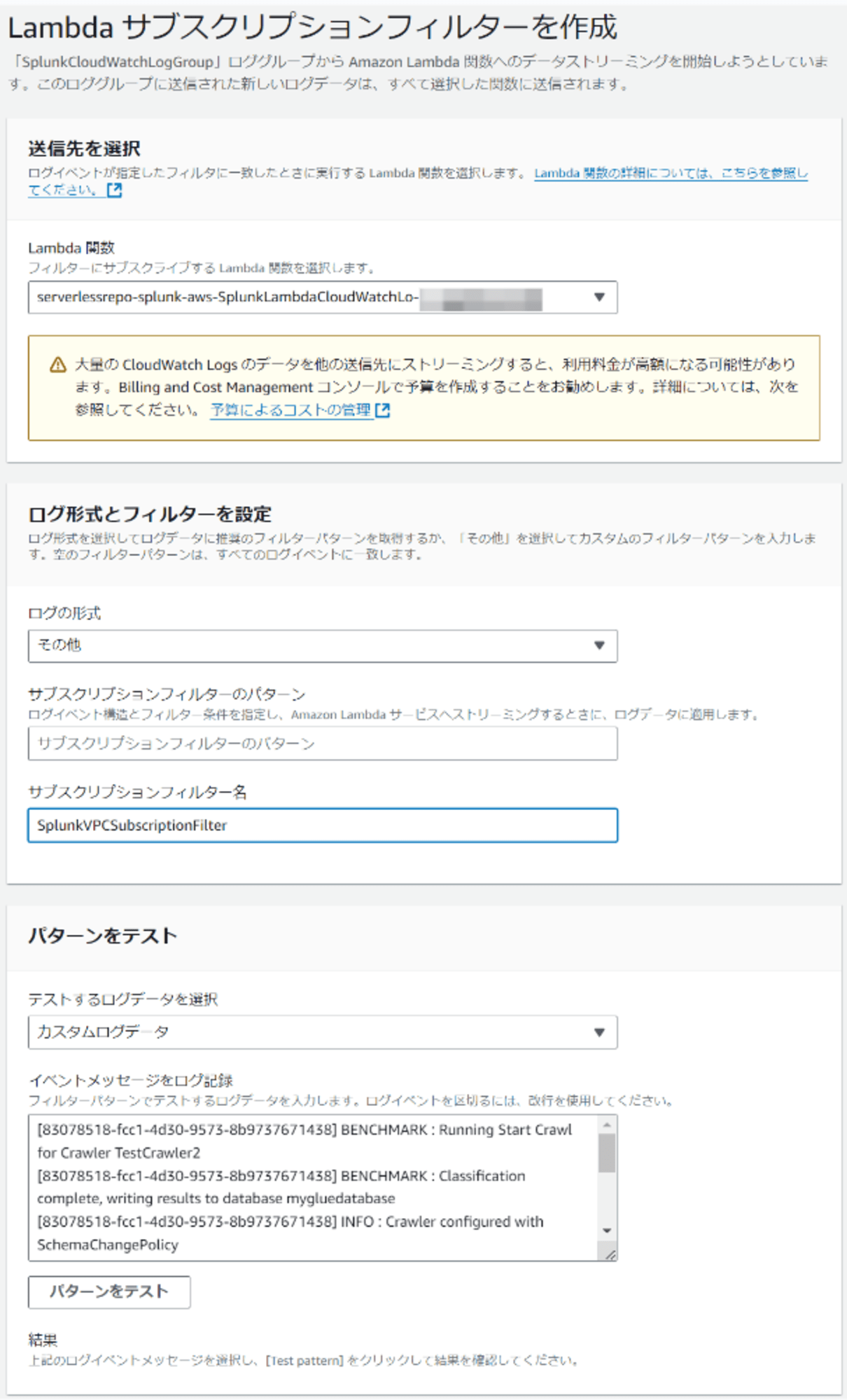 Splunk_Sakuma_20241007_20