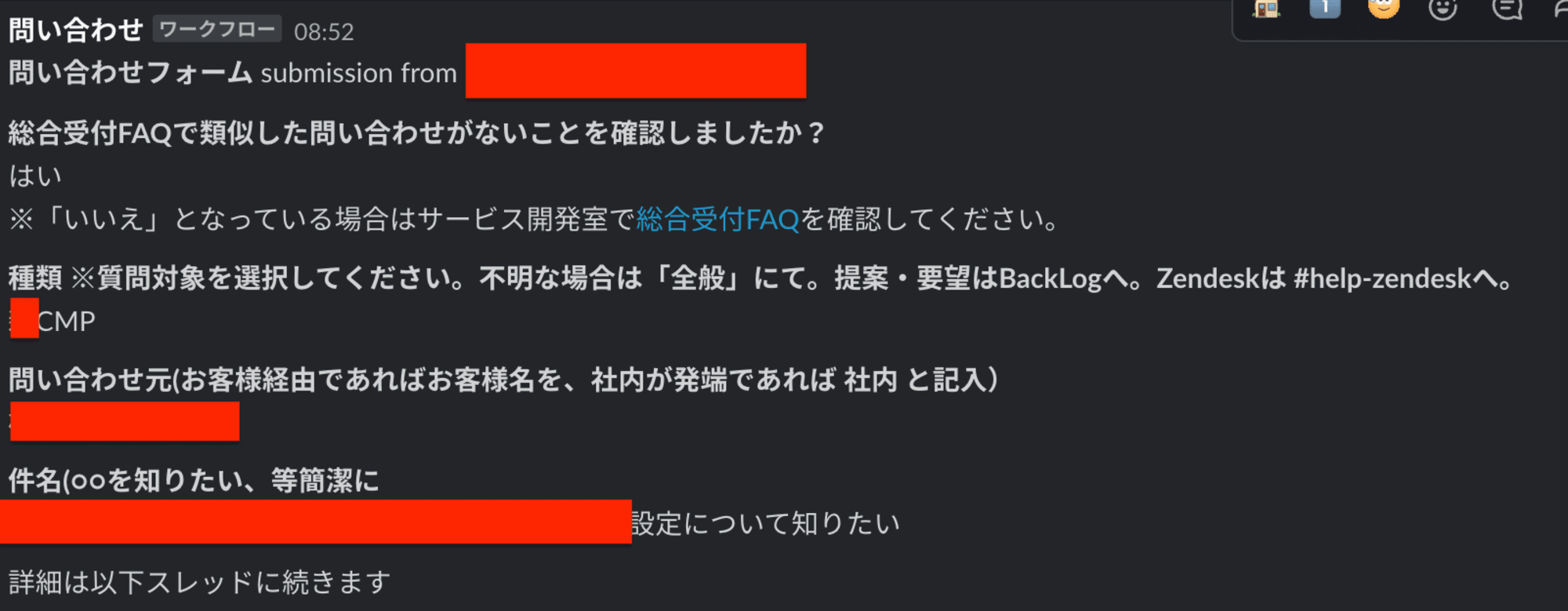 スクリーンショット 2024-10-09 15.15.48