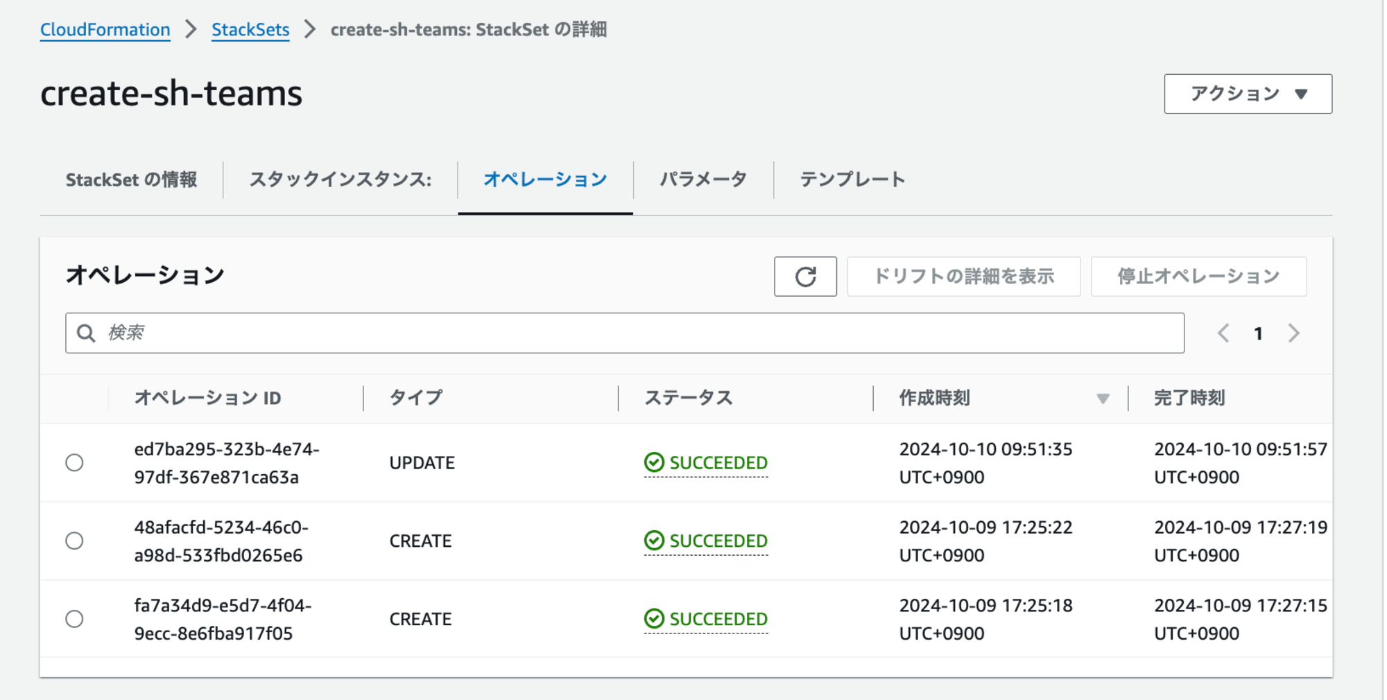 cm-hirai-screenshot 2024-10-10 9.52.26