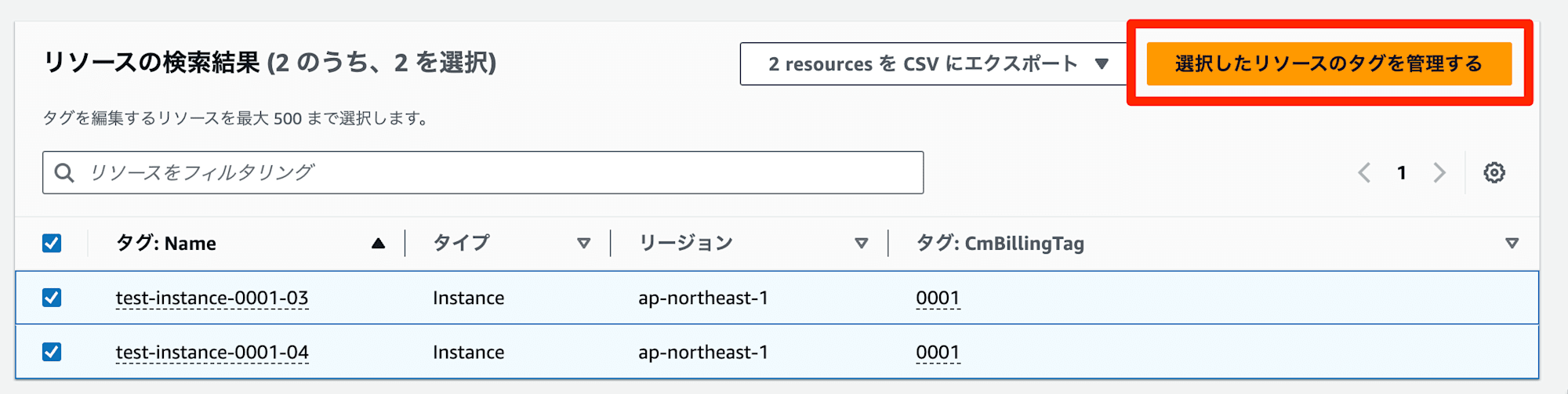 modify-cost-allocation-tags-in-tag-editor-8
