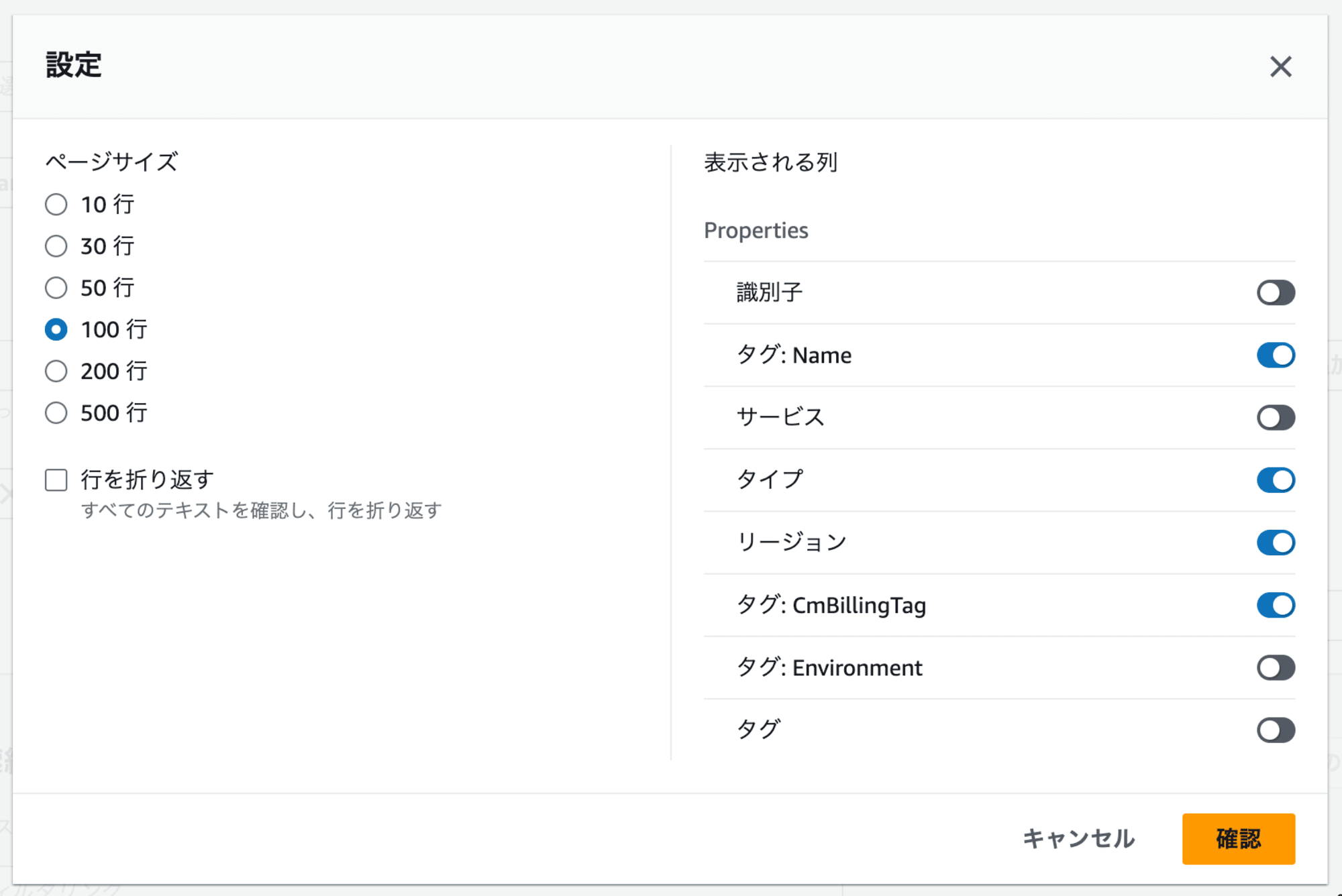 modify-cost-allocation-tags-in-tag-editor-5