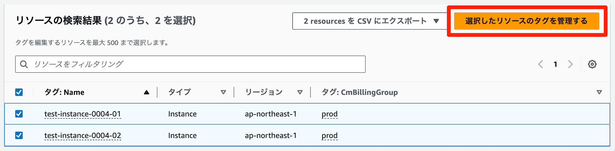 modify-cost-allocation-tags-in-tag-editor-20