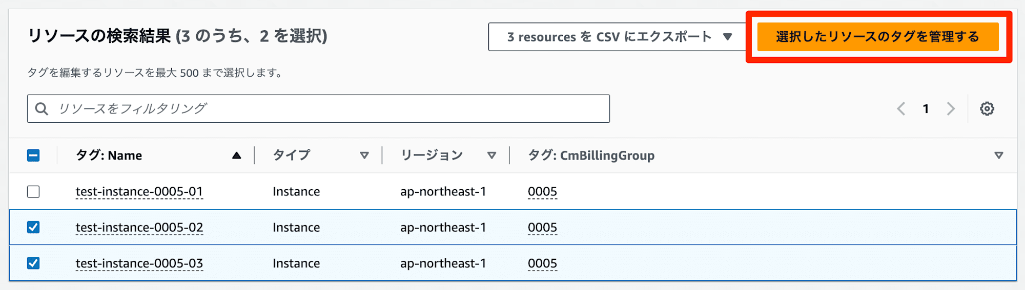 modify-cost-allocation-tags-in-tag-editor-26