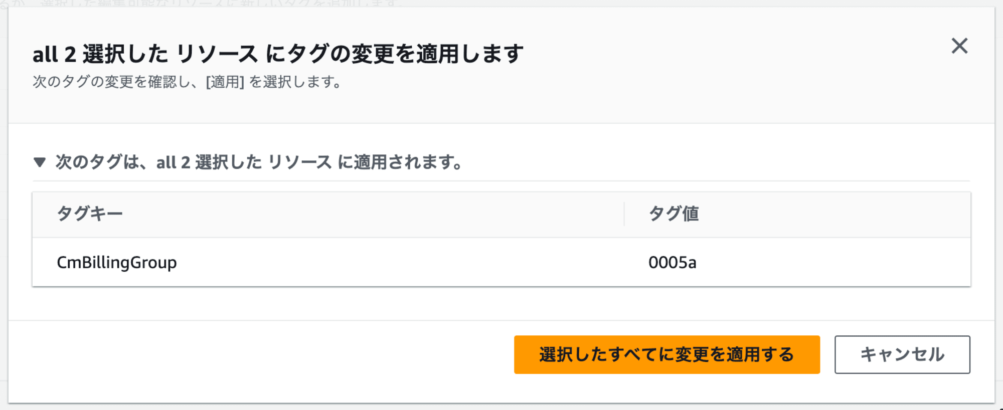 modify-cost-allocation-tags-in-tag-editor-28