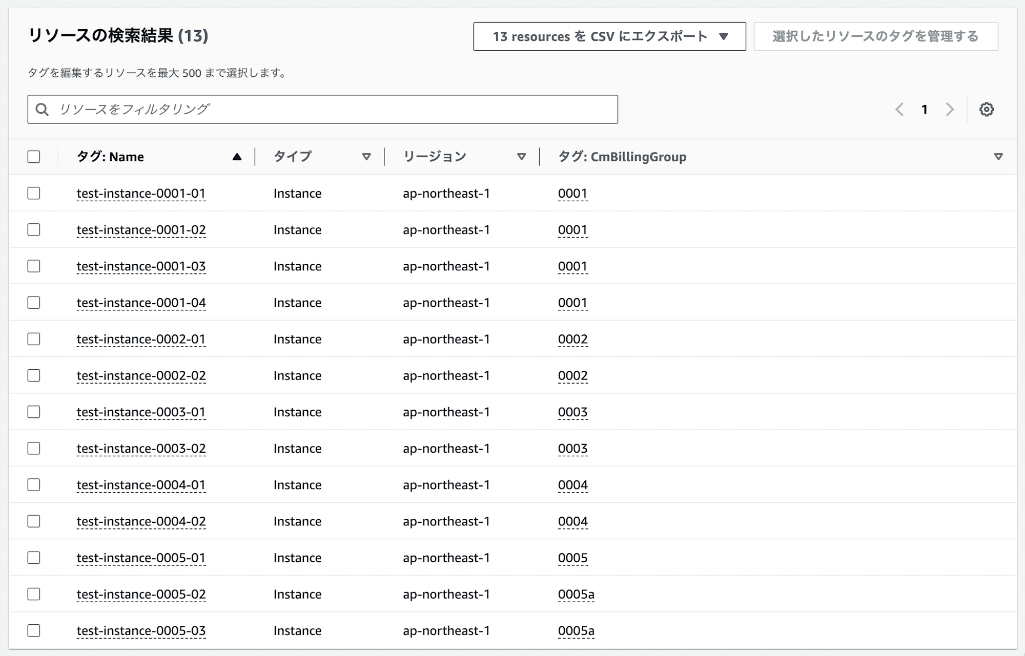 modify-cost-allocation-tags-in-tag-editor-30