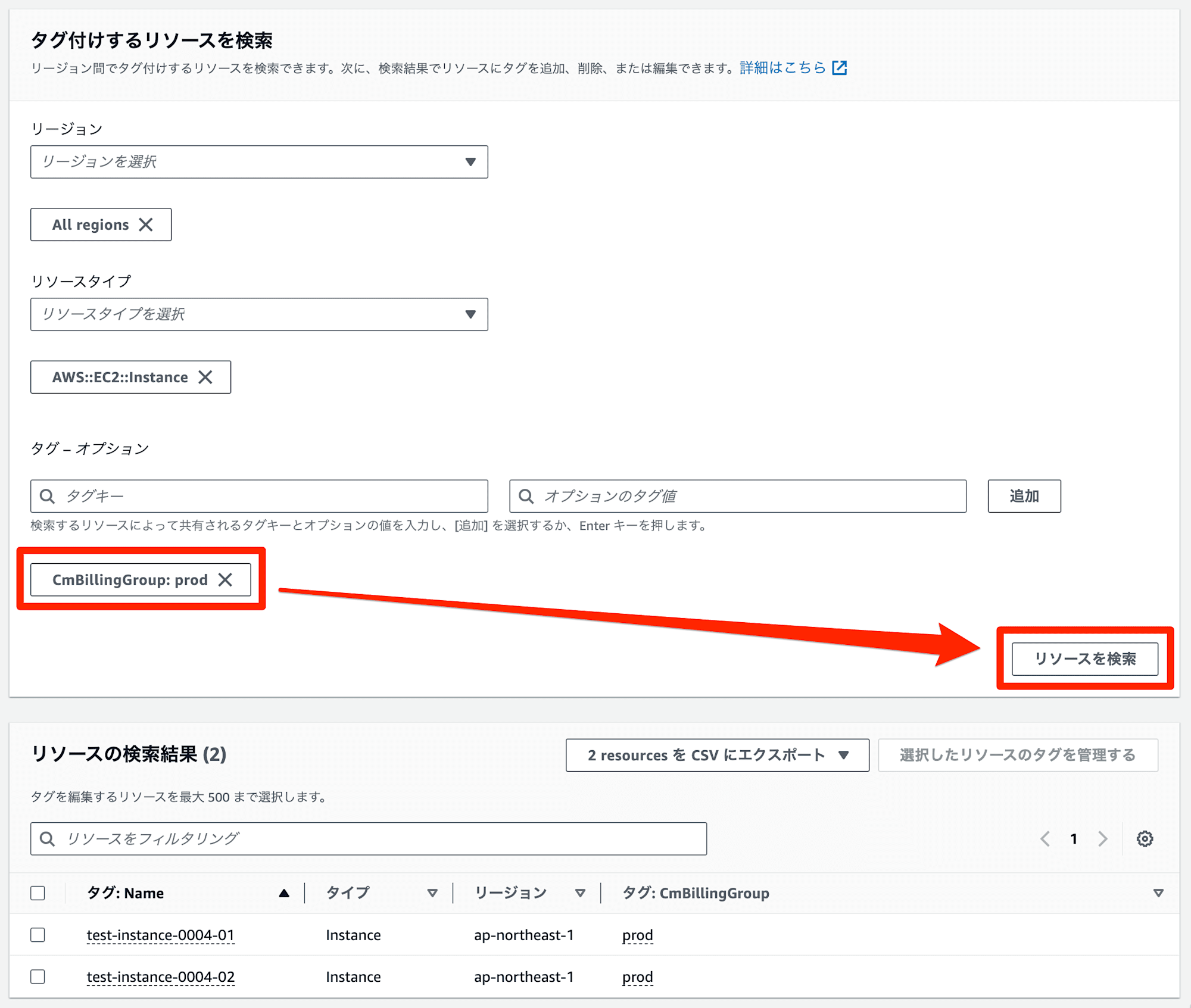 modify-cost-allocation-tags-in-tag-editor-19