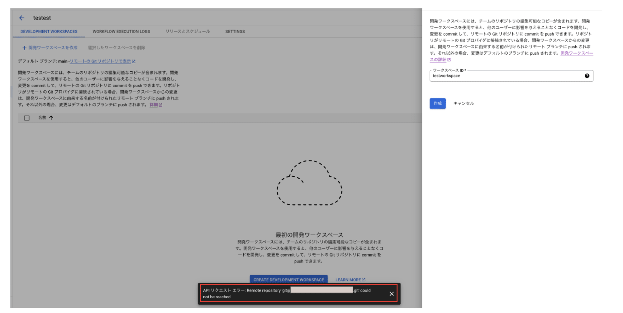 スクリーンショット 2024-10-10 22.15.29
