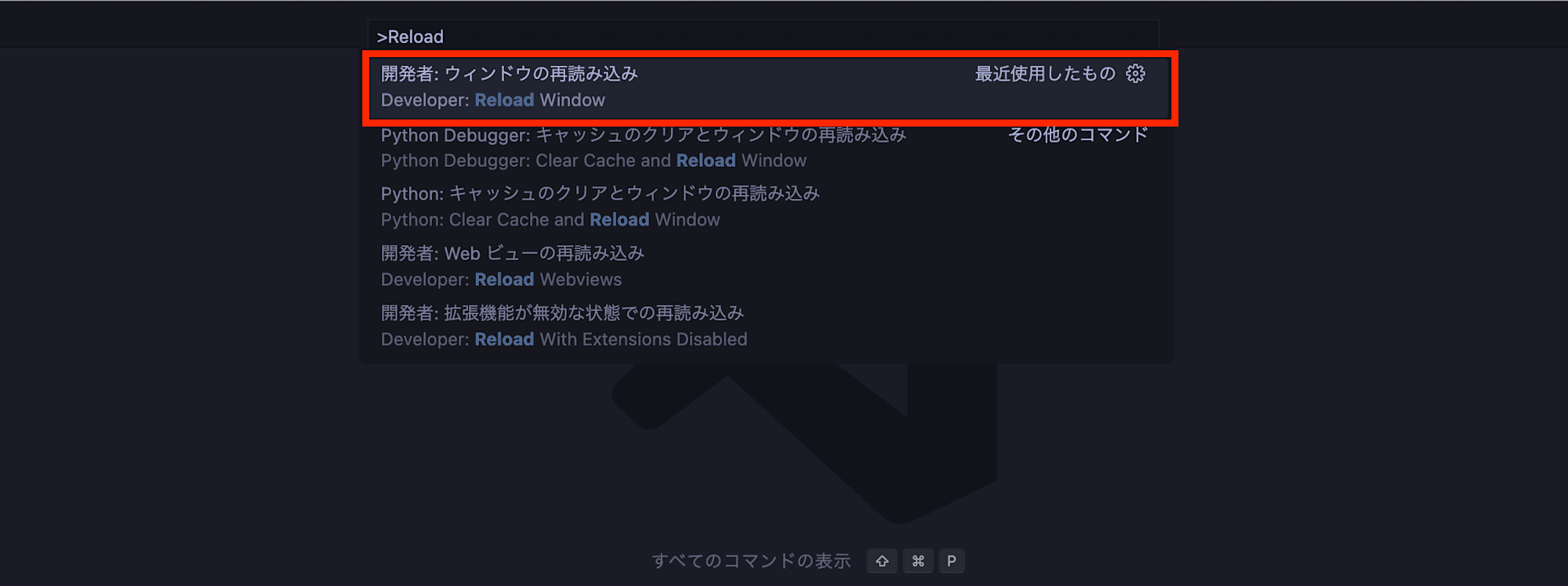 スクリーンショット 2024-10-15 18.18.40