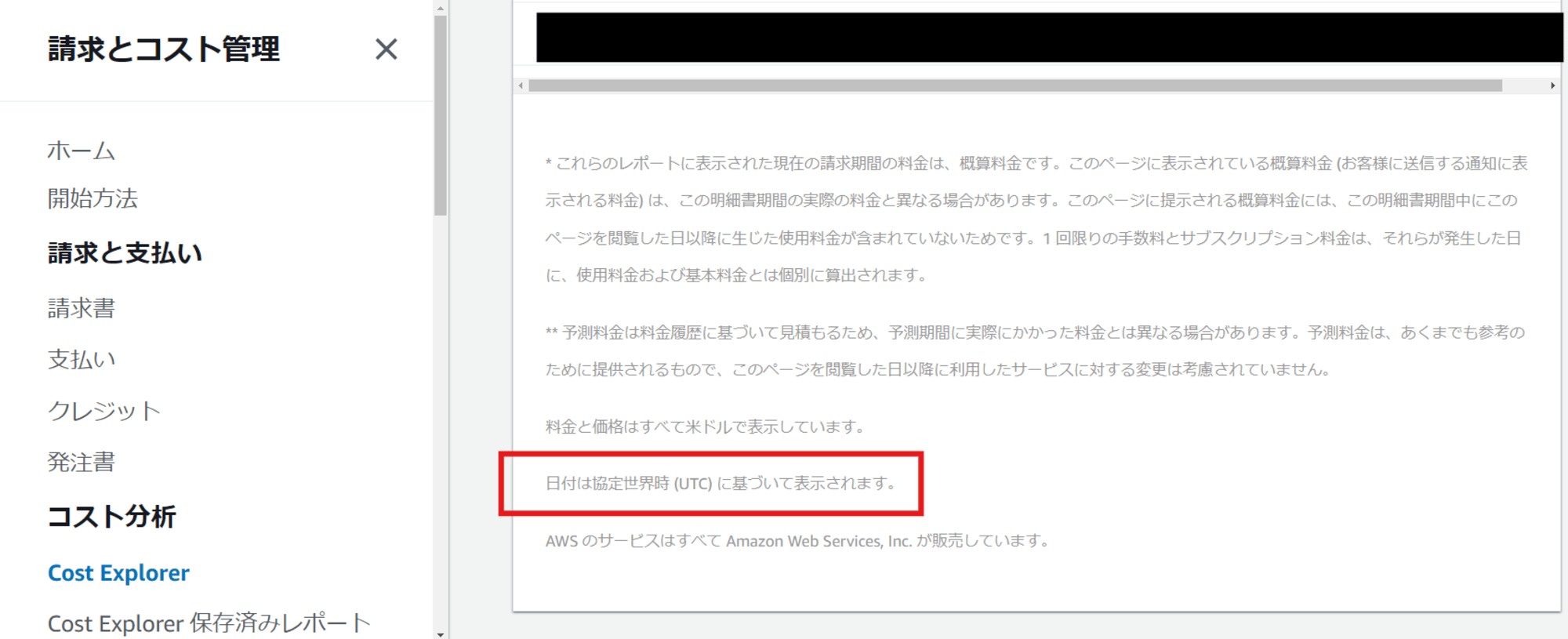 スクリーンショット 2024-10-16 141843