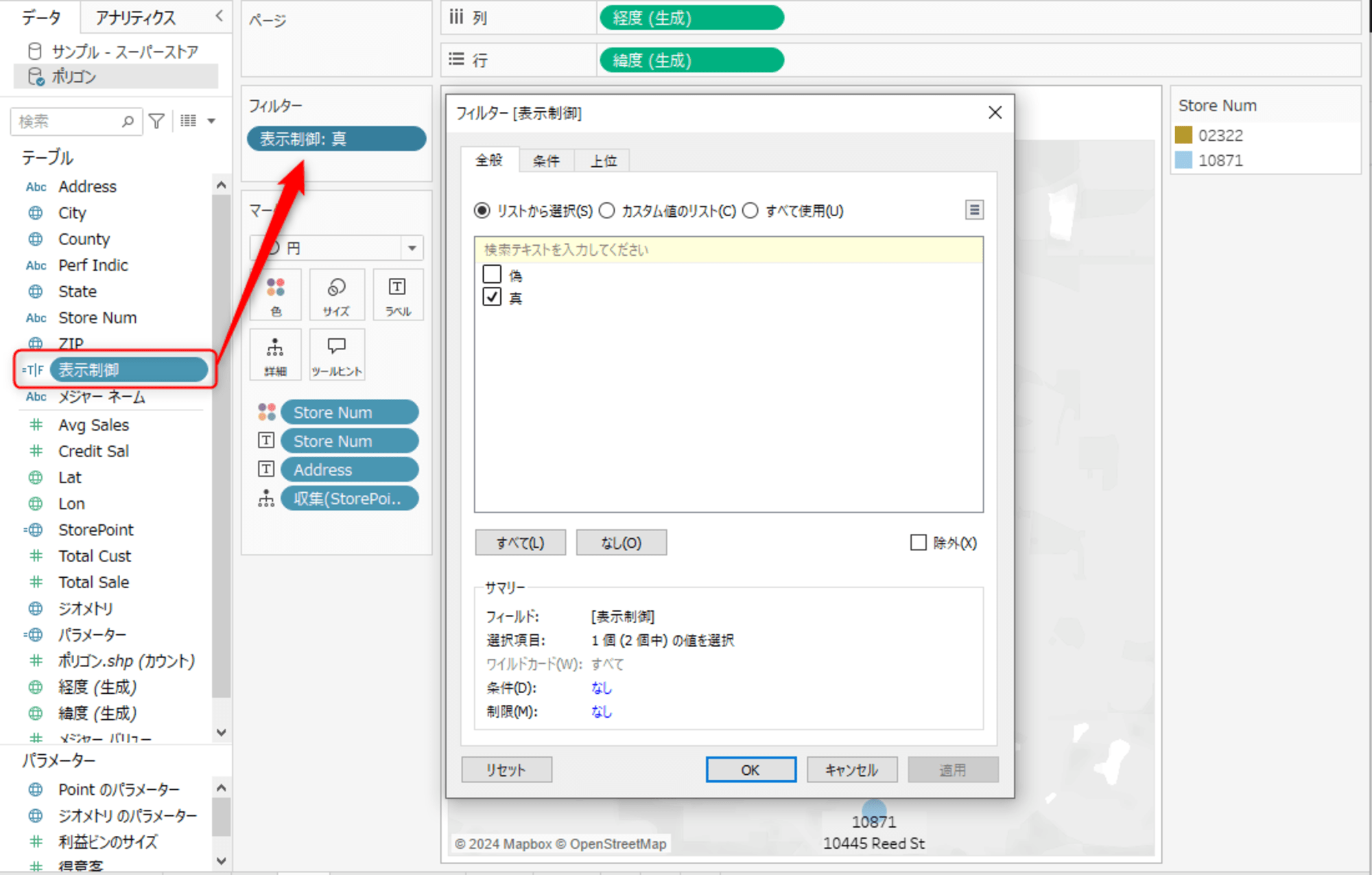 tableau-2024-3- spatial-parameters-no10