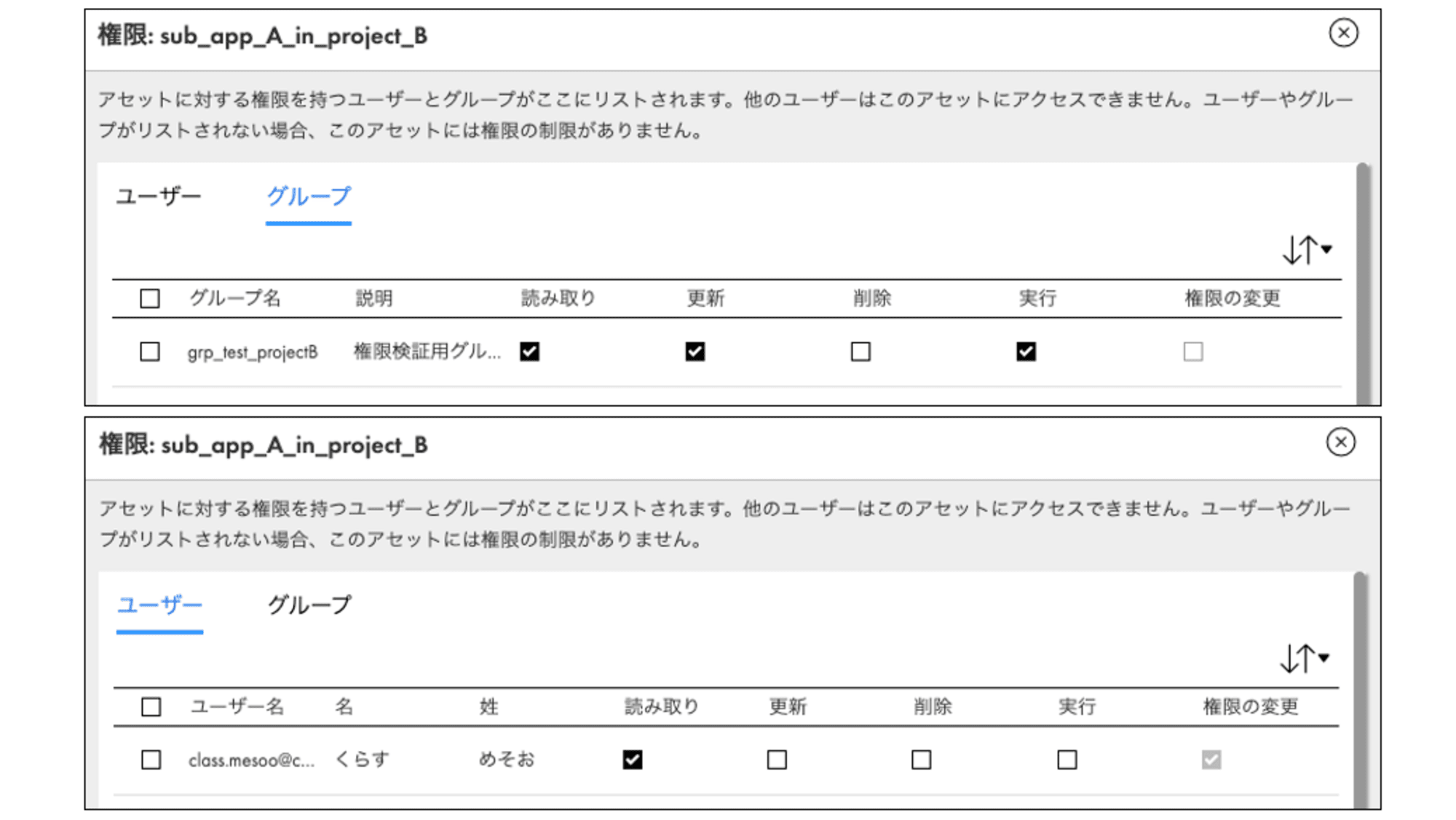 スクリーンショット 2024-10-16 17.38.16