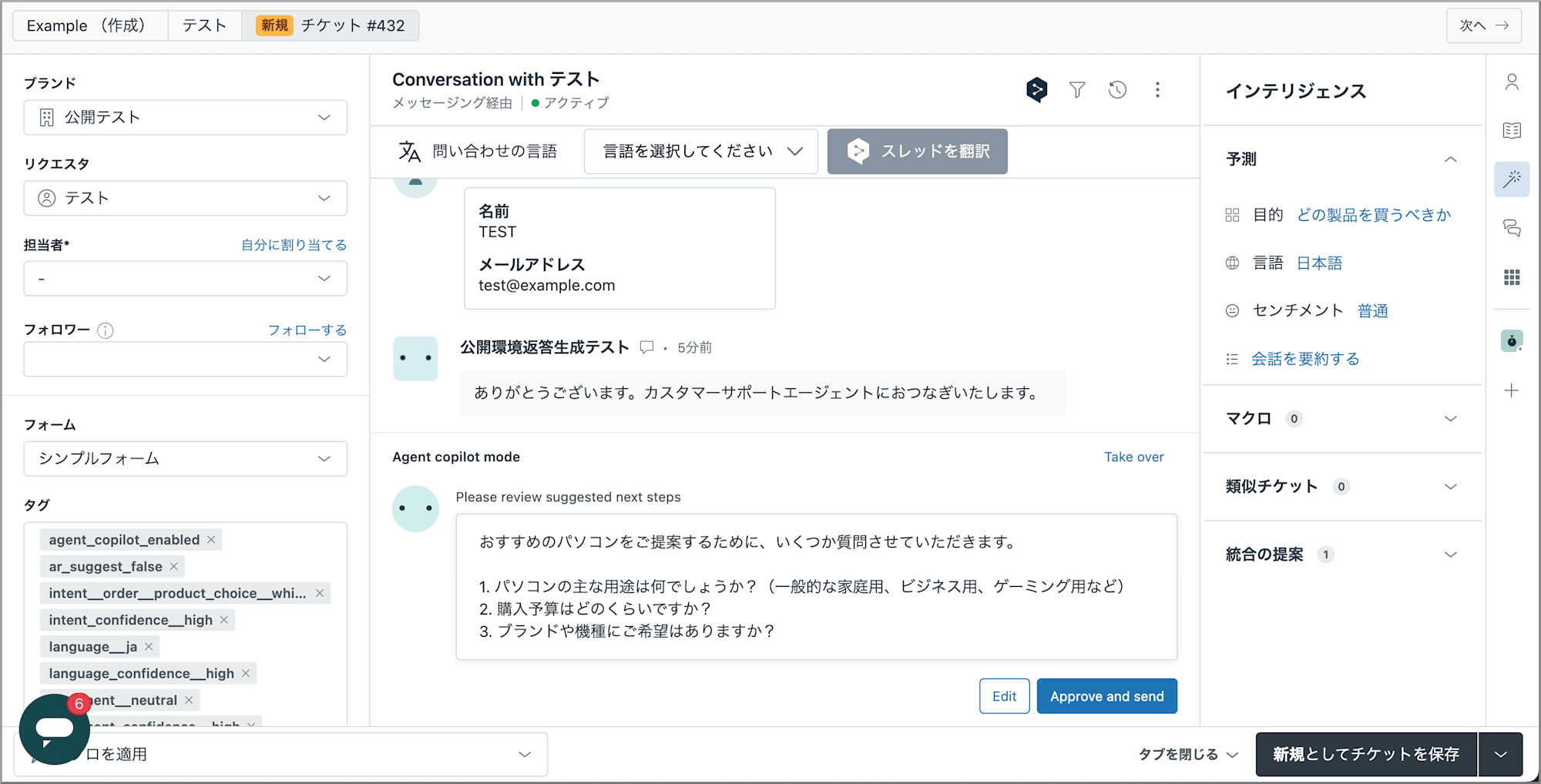 スクリーンショット 2024-10-14 15.42.44