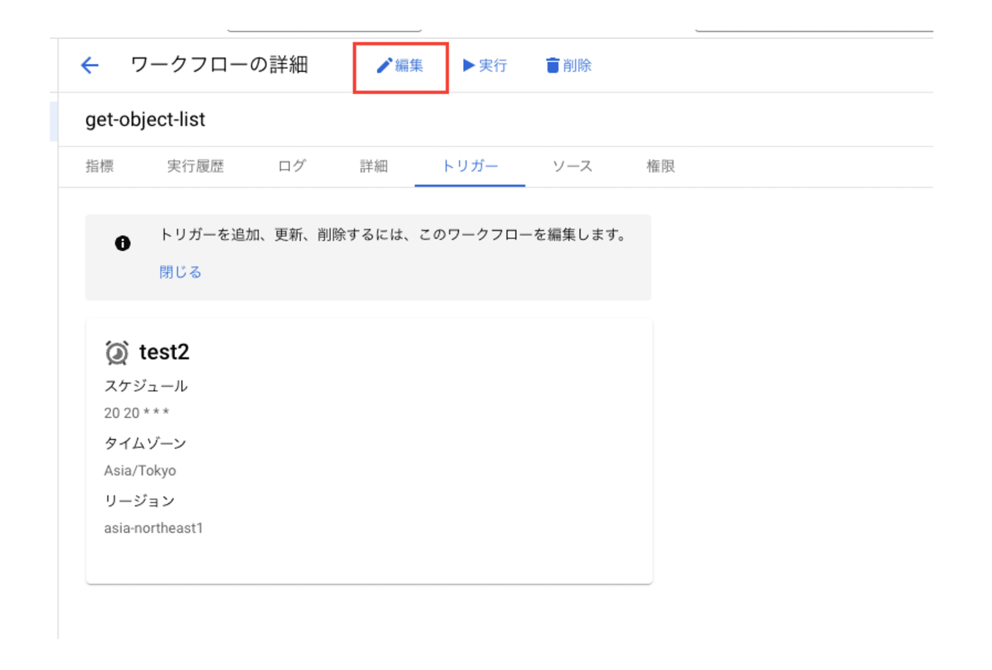 スクリーンショット 2024-10-16 20.48.22