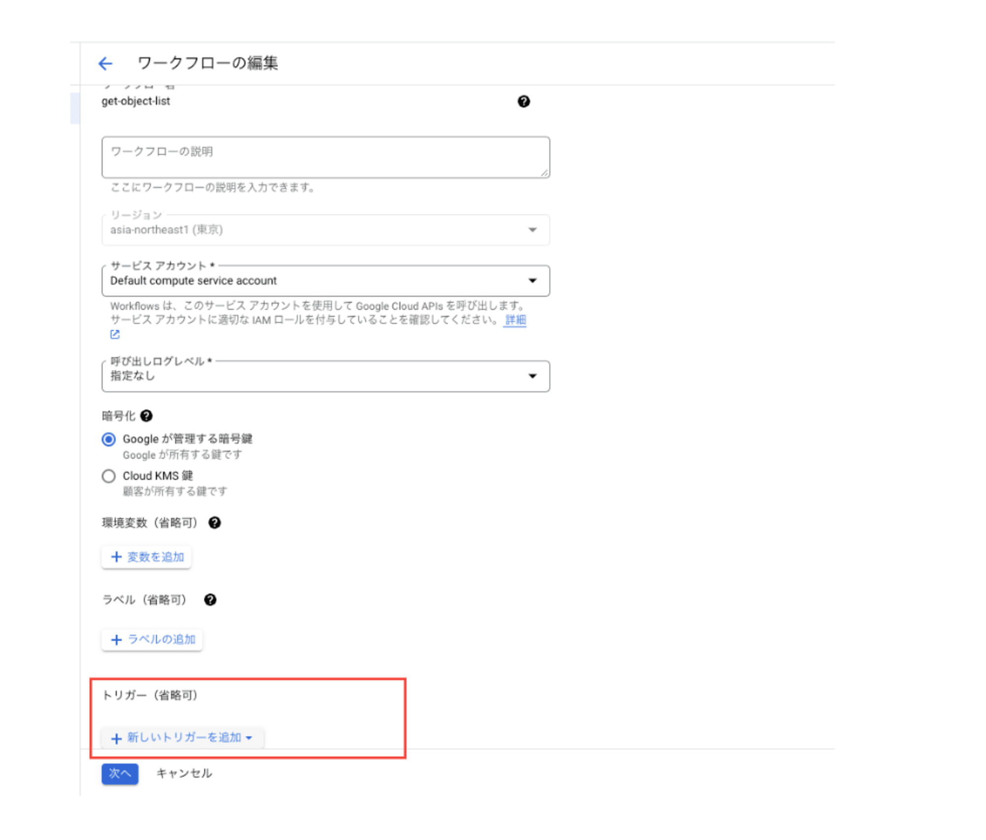 スクリーンショット 2024-10-16 20.50.17