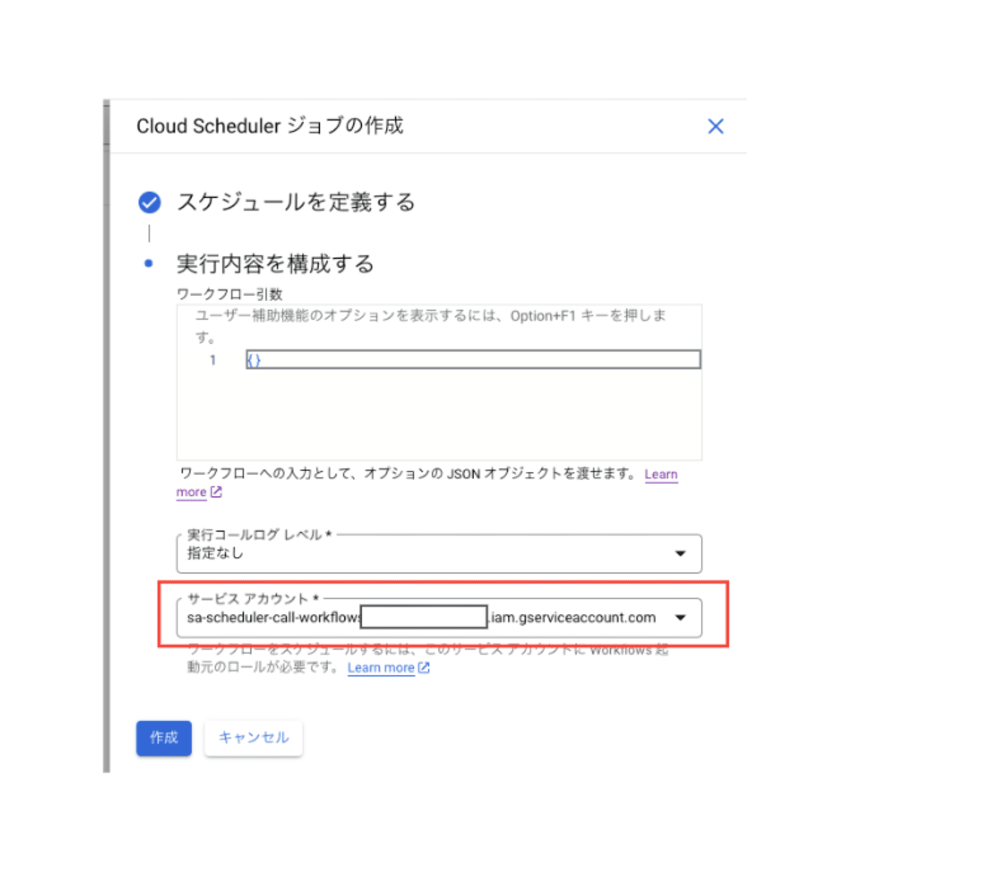 スクリーンショット 2024-10-16 21.09.34