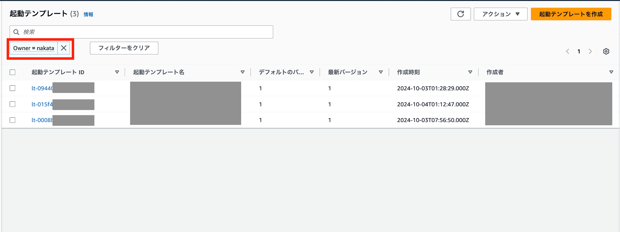 スクリーンショット 2024-10-17 9.58.10