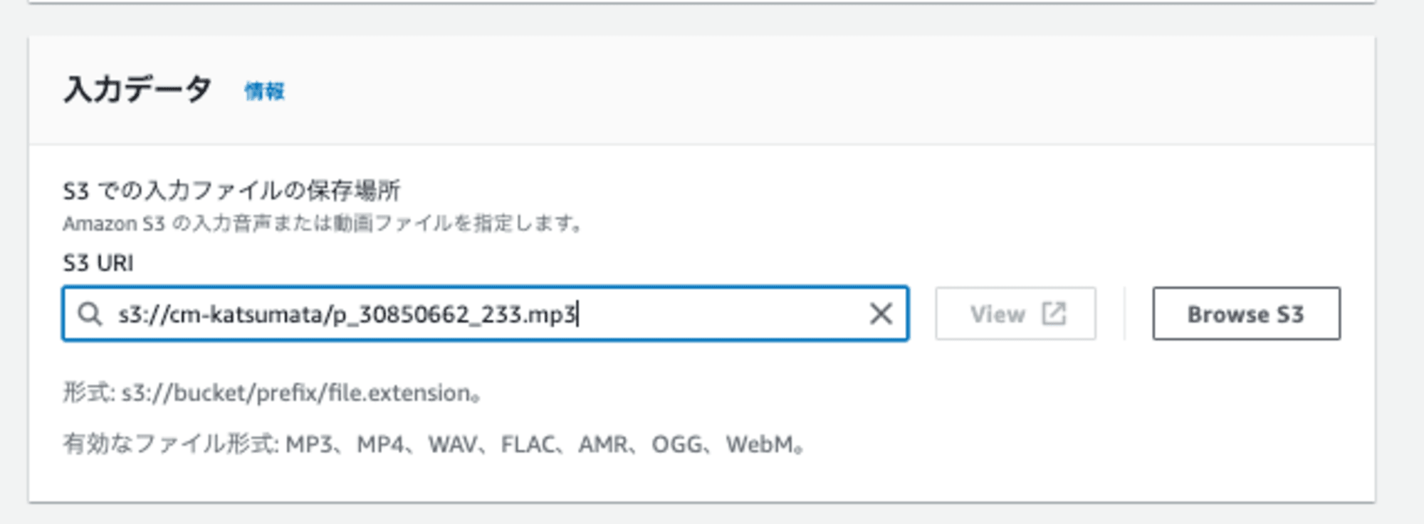 スクリーンショット 2024-10-17 10.25.52