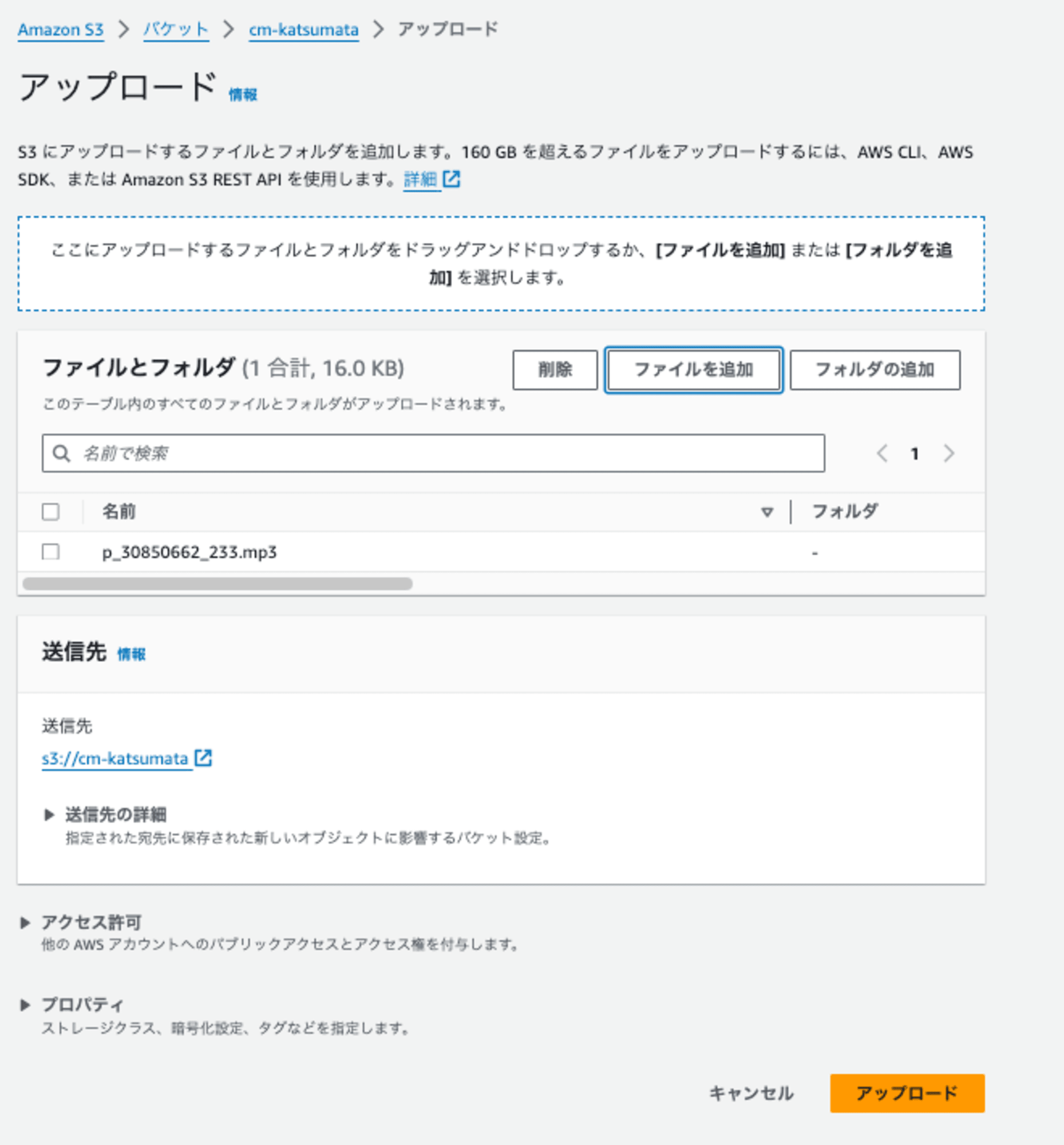 スクリーンショット 2024-10-17 11.12.09