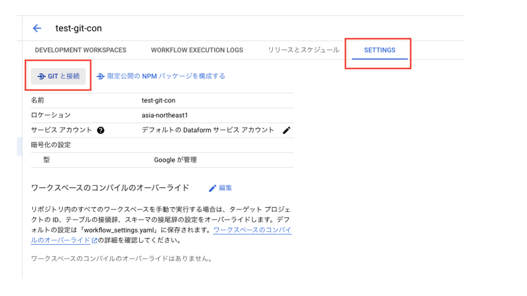 スクリーンショット 2024-10-17 20.41.17