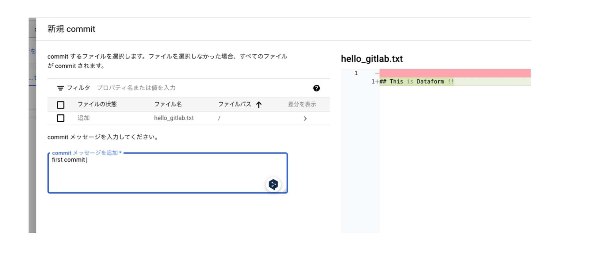 スクリーンショット 2024-10-17 21.00.20