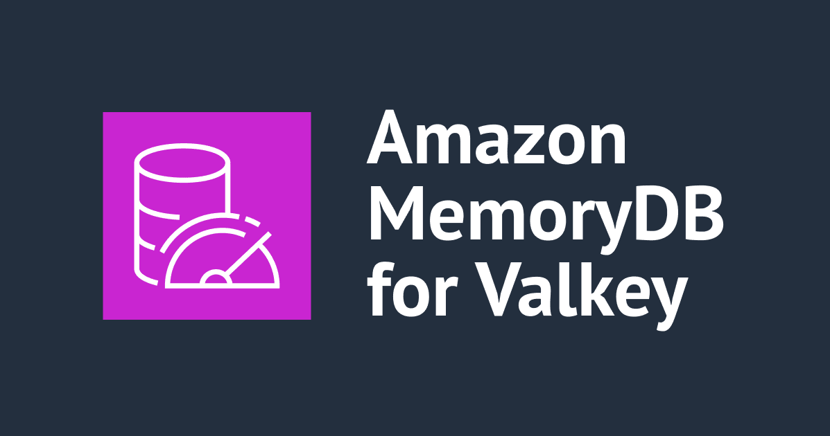 [アップデート] Amazon MemoryDB で Valkey エンジンがサポートされました